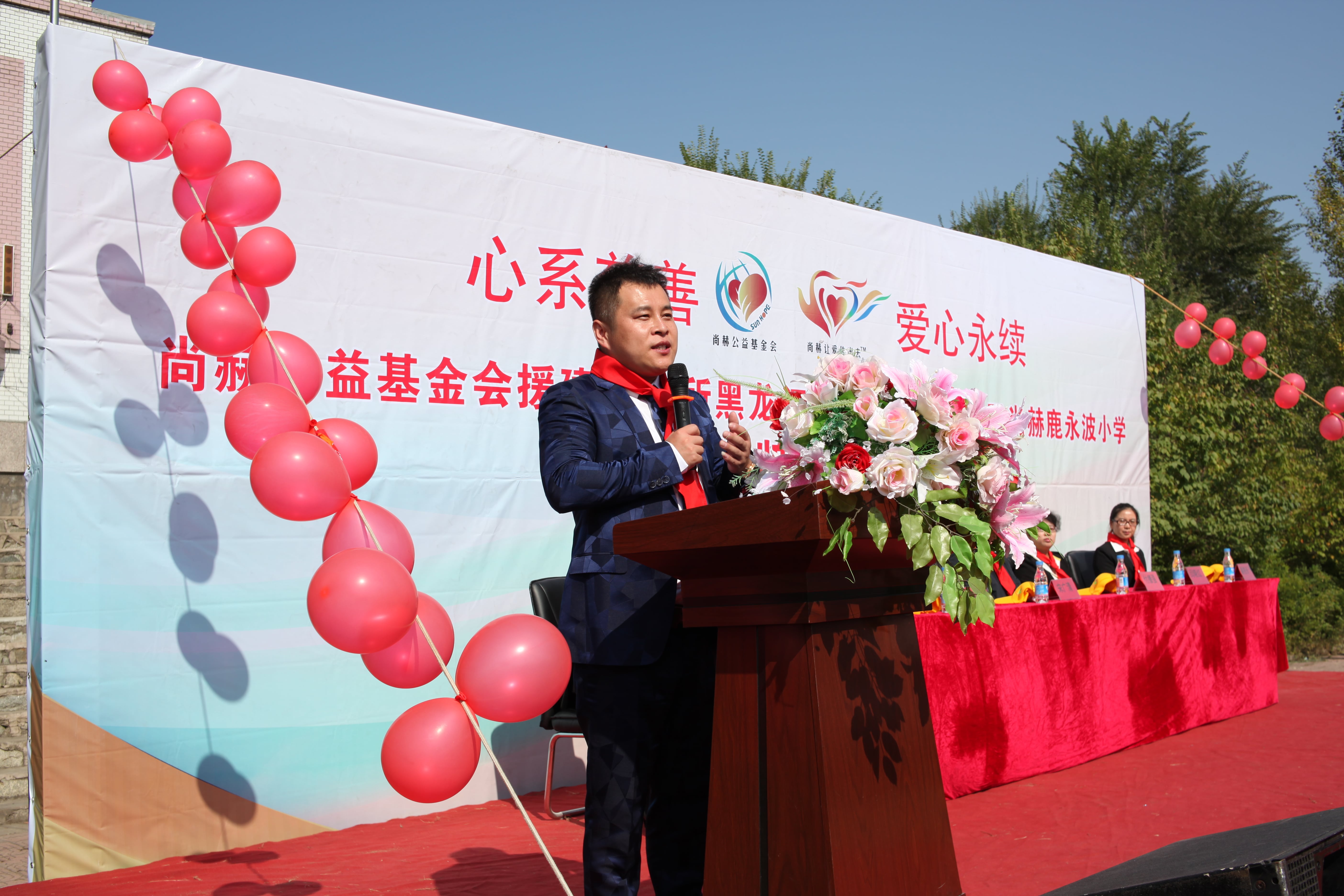 第64所 牡丹江市爱民区星空平台鹿永波小学 第64所 牡丹江市爱民区星空平台鹿永波小学