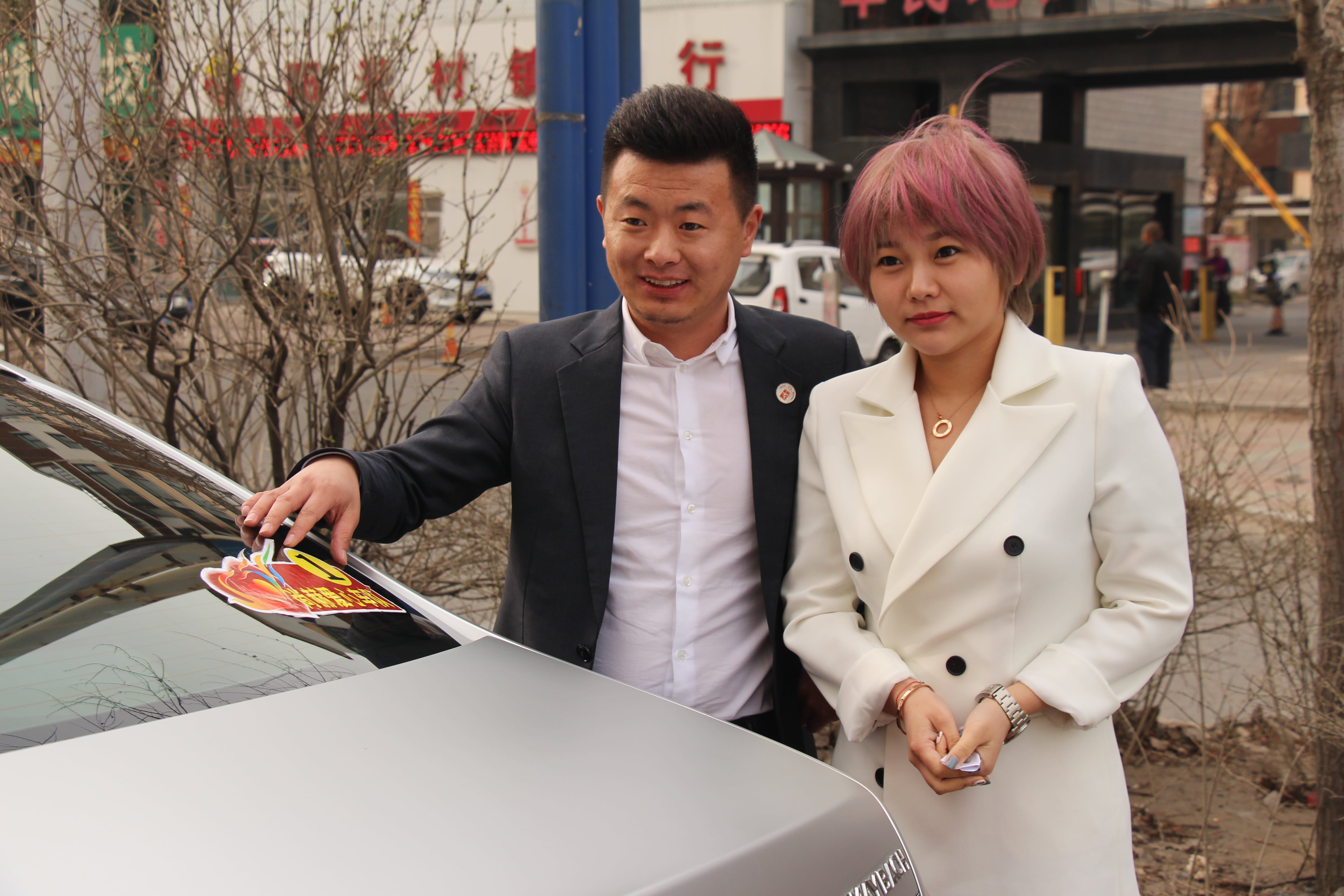 第78所 松原市宁江区星空平台李旭东小学 第78所 松原市宁江区星空平台李旭东小学