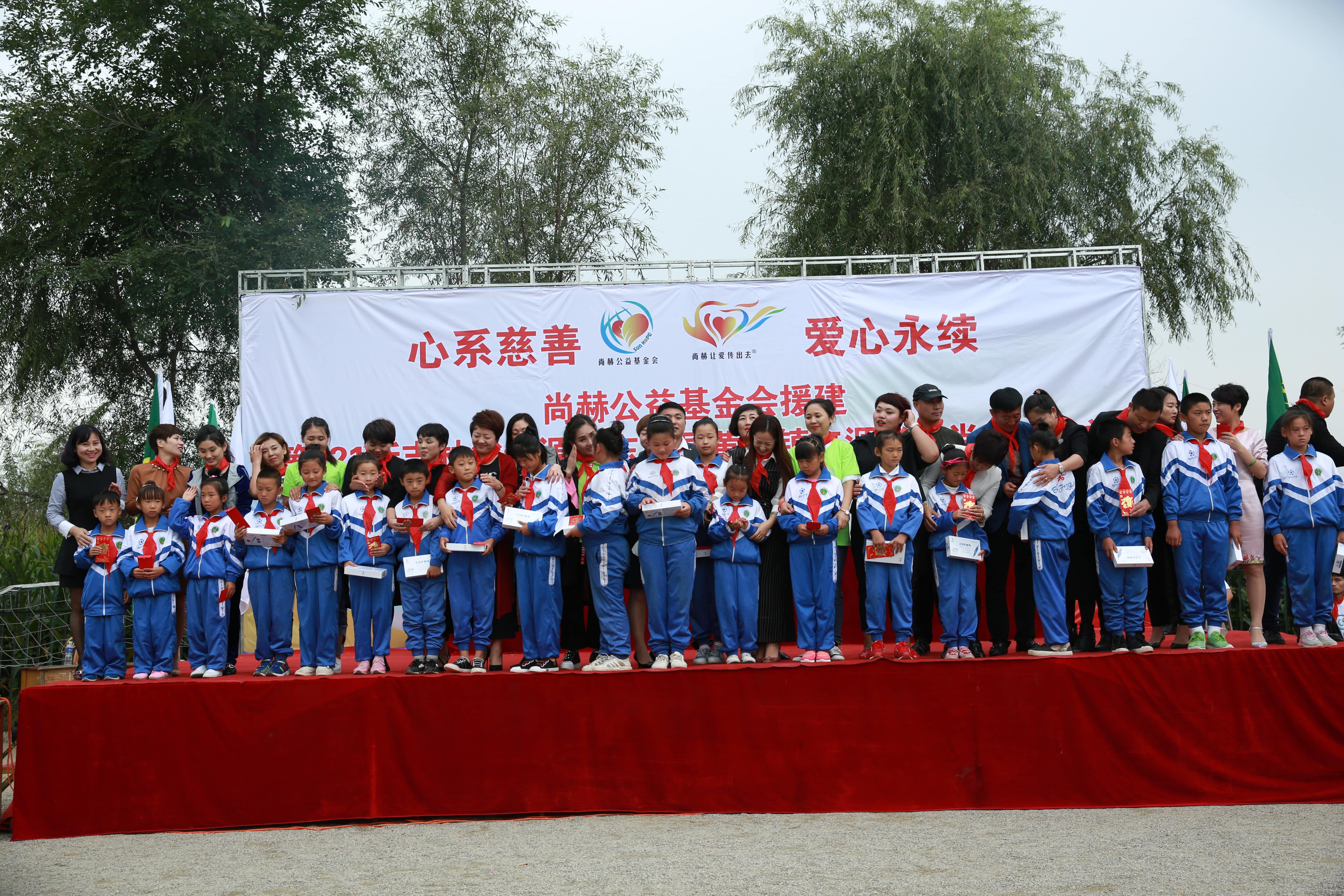 第121所 辽源市东丰县黄河镇丰源星空平台肖红飞小学 第121所 辽源市东丰县黄河镇丰源星空平台肖红飞小学