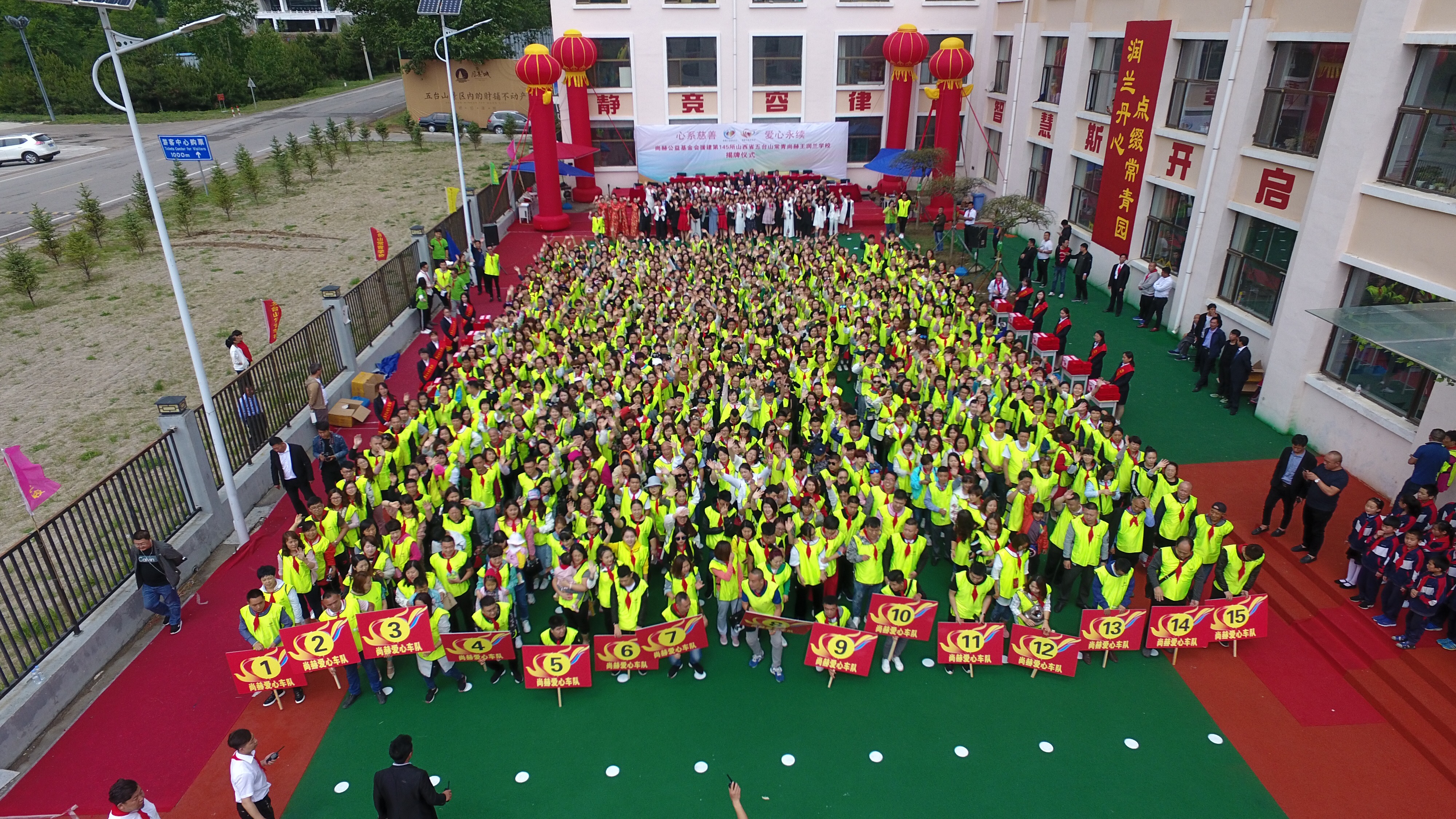 第145所 五台山常青星空平台王润兰学校 第145所 五台山常青星空平台王润兰学校