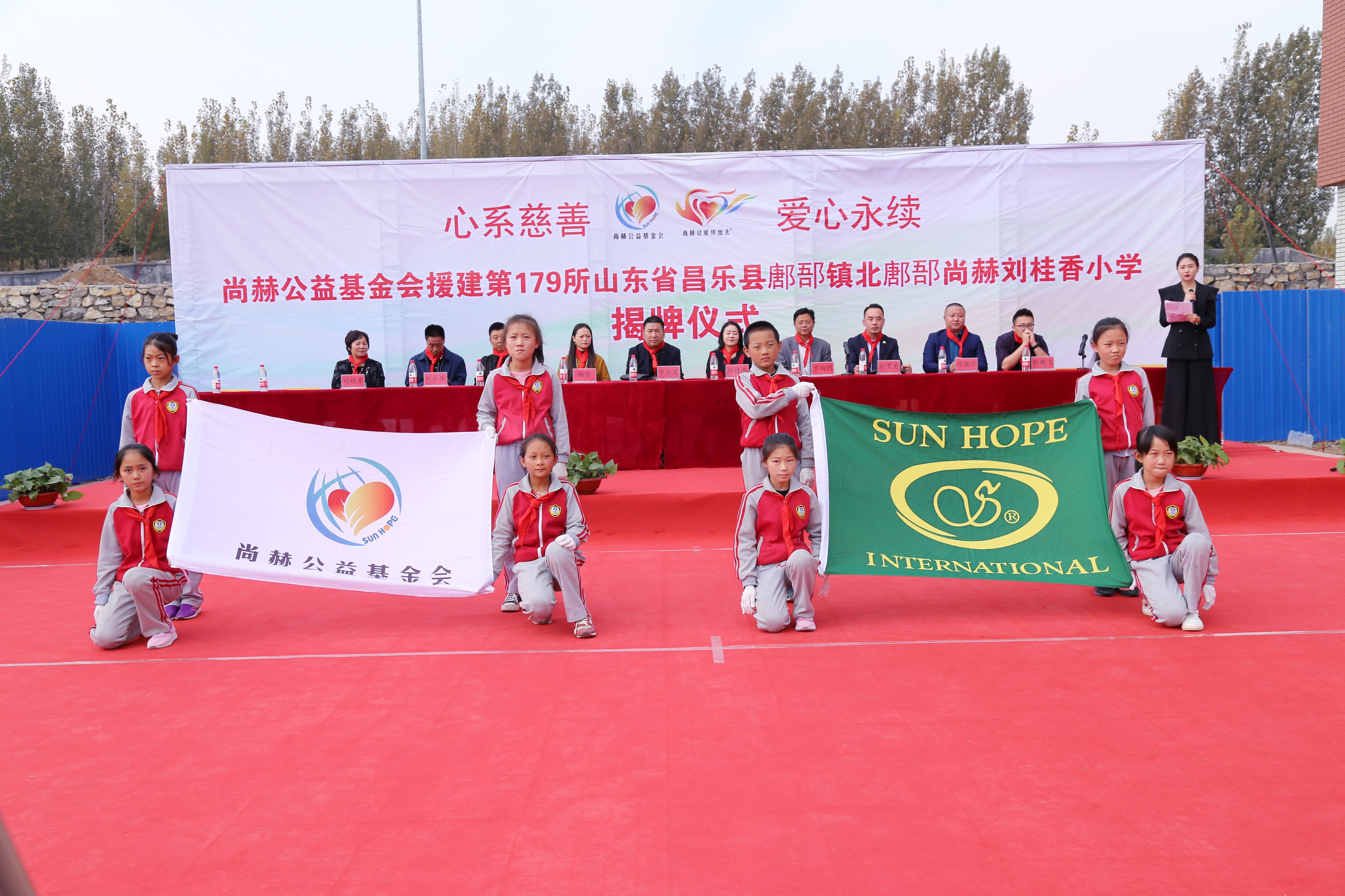 第179所 昌乐县鄌郚镇北鄌郚星空平台刘桂香小学 第179所 昌乐县鄌郚镇北鄌郚星空平台刘桂香小学
