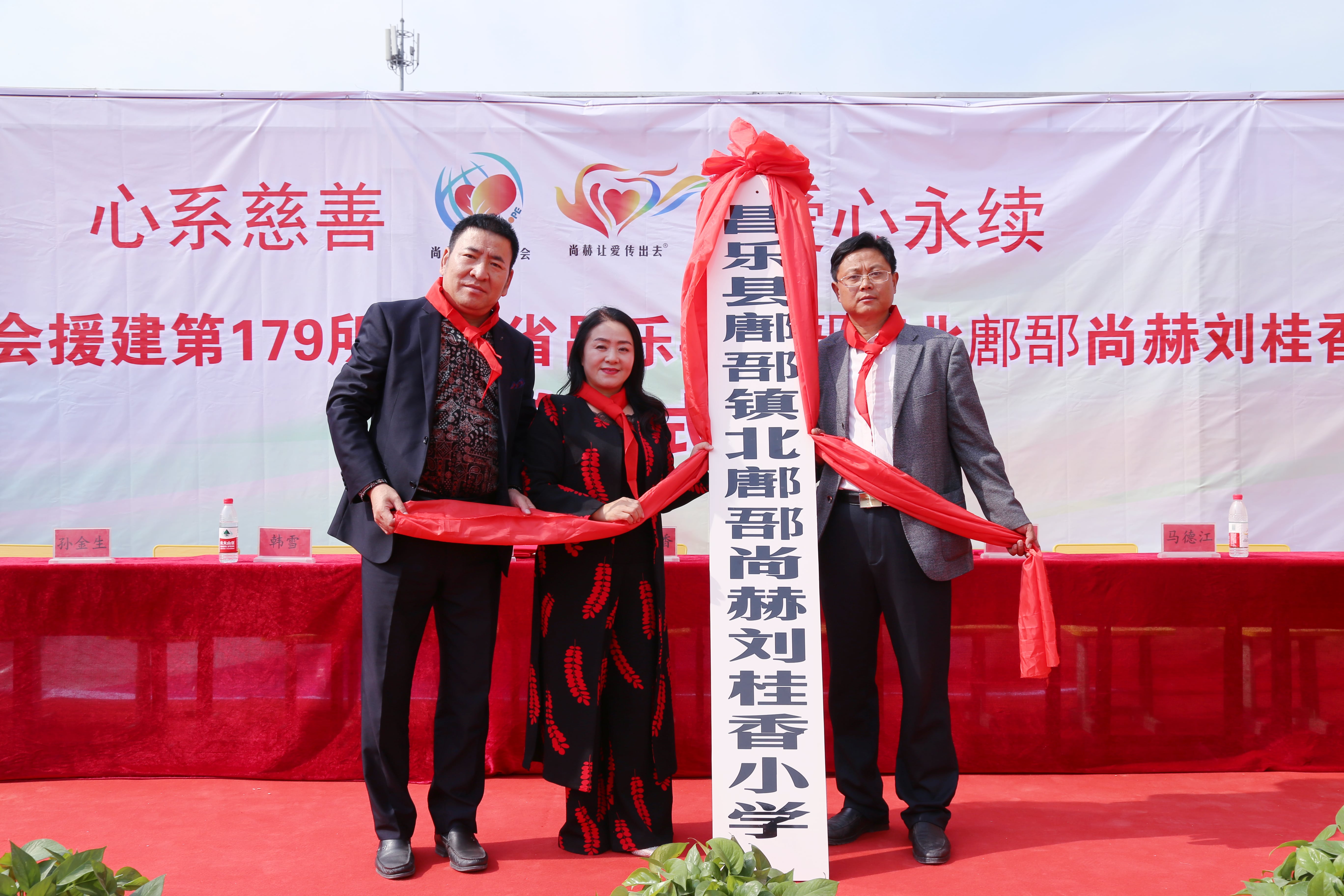 第179所 昌乐县鄌郚镇北鄌郚星空平台刘桂香小学 第179所 昌乐县鄌郚镇北鄌郚星空平台刘桂香小学