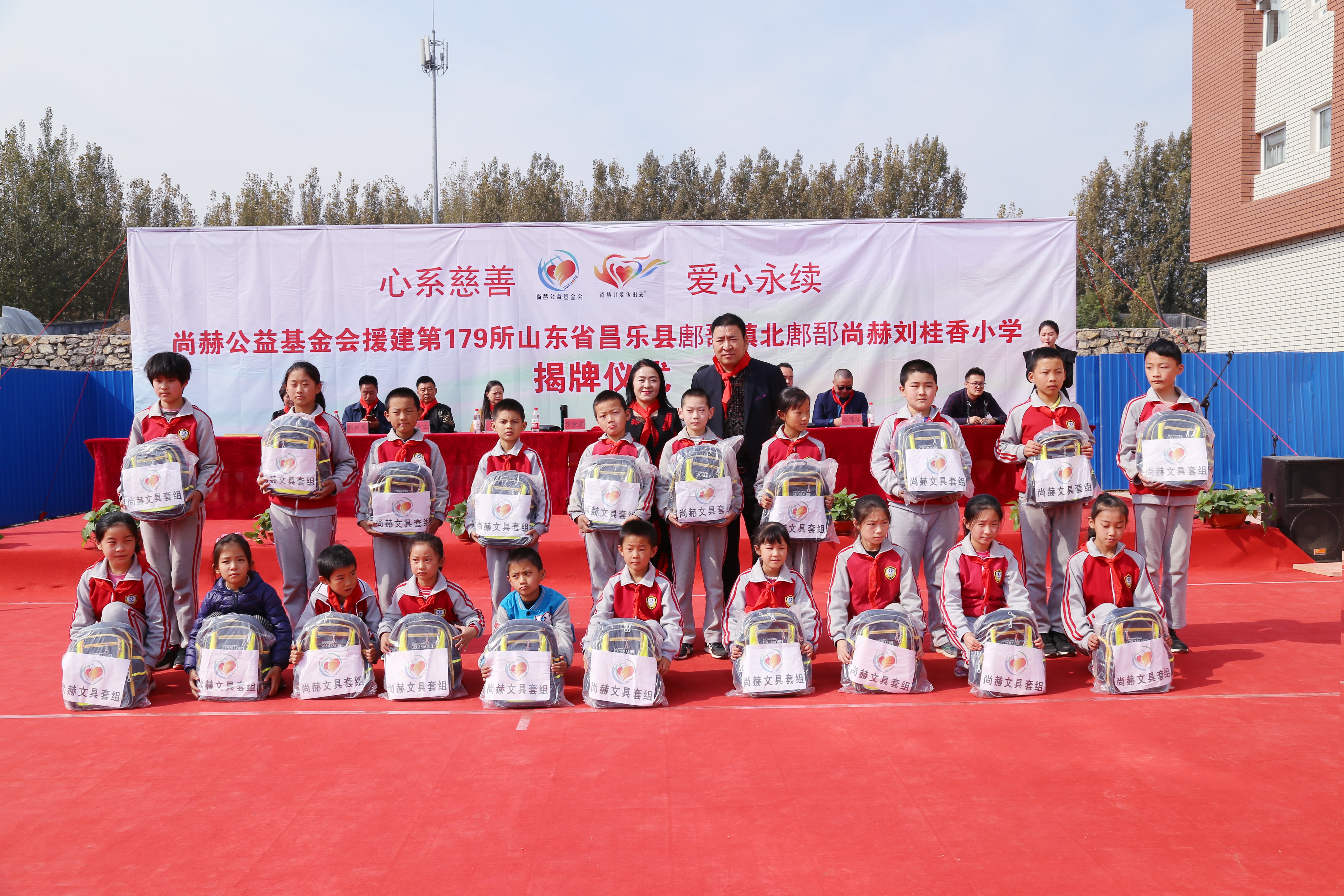 第179所 昌乐县鄌郚镇北鄌郚星空平台刘桂香小学 第179所 昌乐县鄌郚镇北鄌郚星空平台刘桂香小学