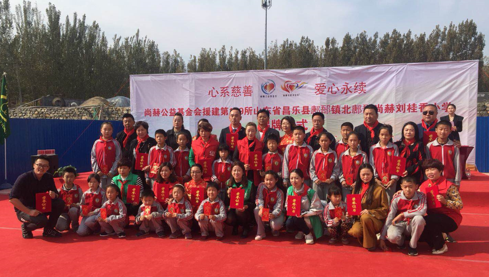 第179所 昌乐县鄌郚镇北鄌郚星空平台刘桂香小学 第179所 昌乐县鄌郚镇北鄌郚星空平台刘桂香小学