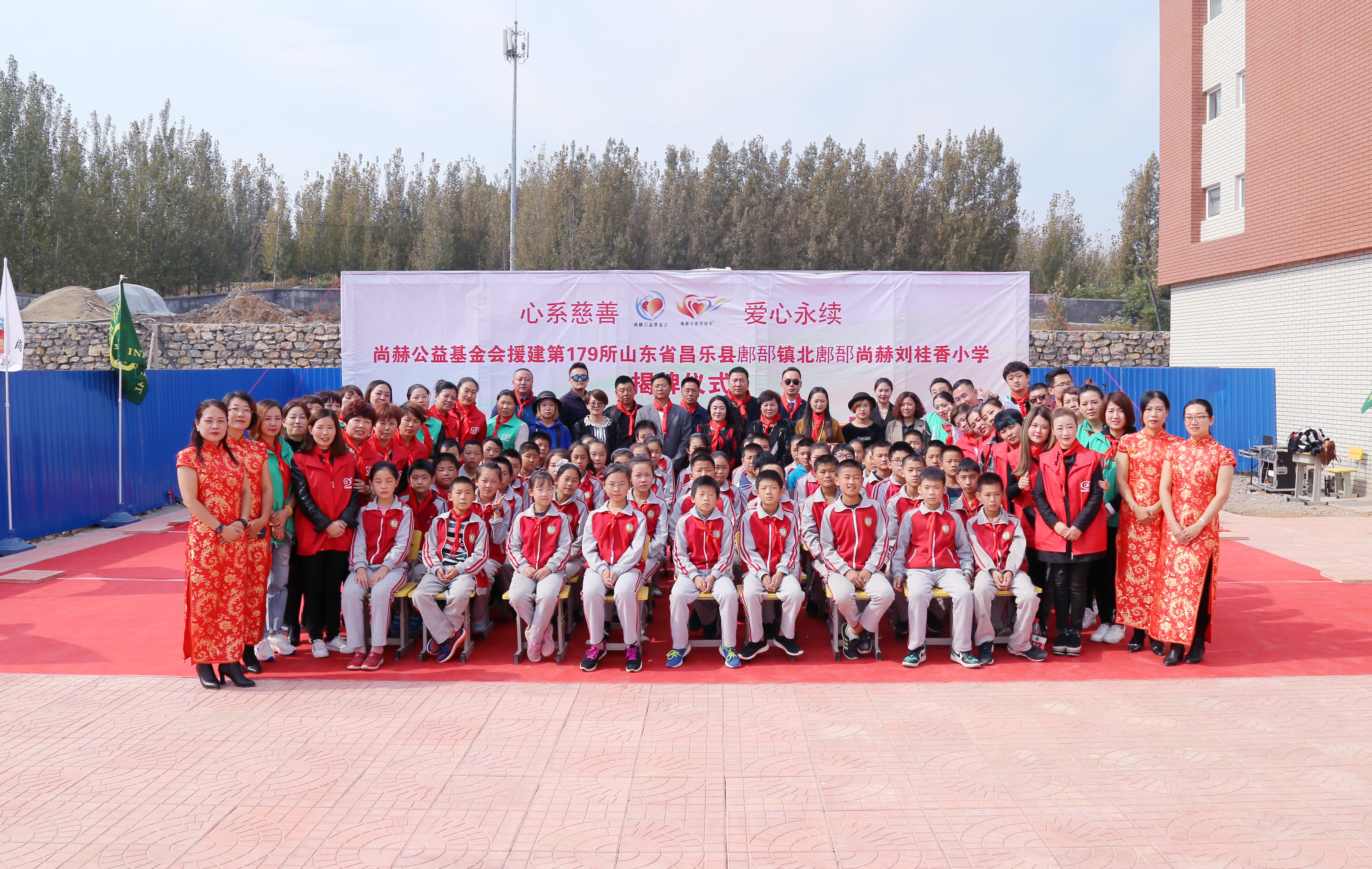 第179所 昌乐县鄌郚镇北鄌郚星空平台刘桂香小学 第179所 昌乐县鄌郚镇北鄌郚星空平台刘桂香小学