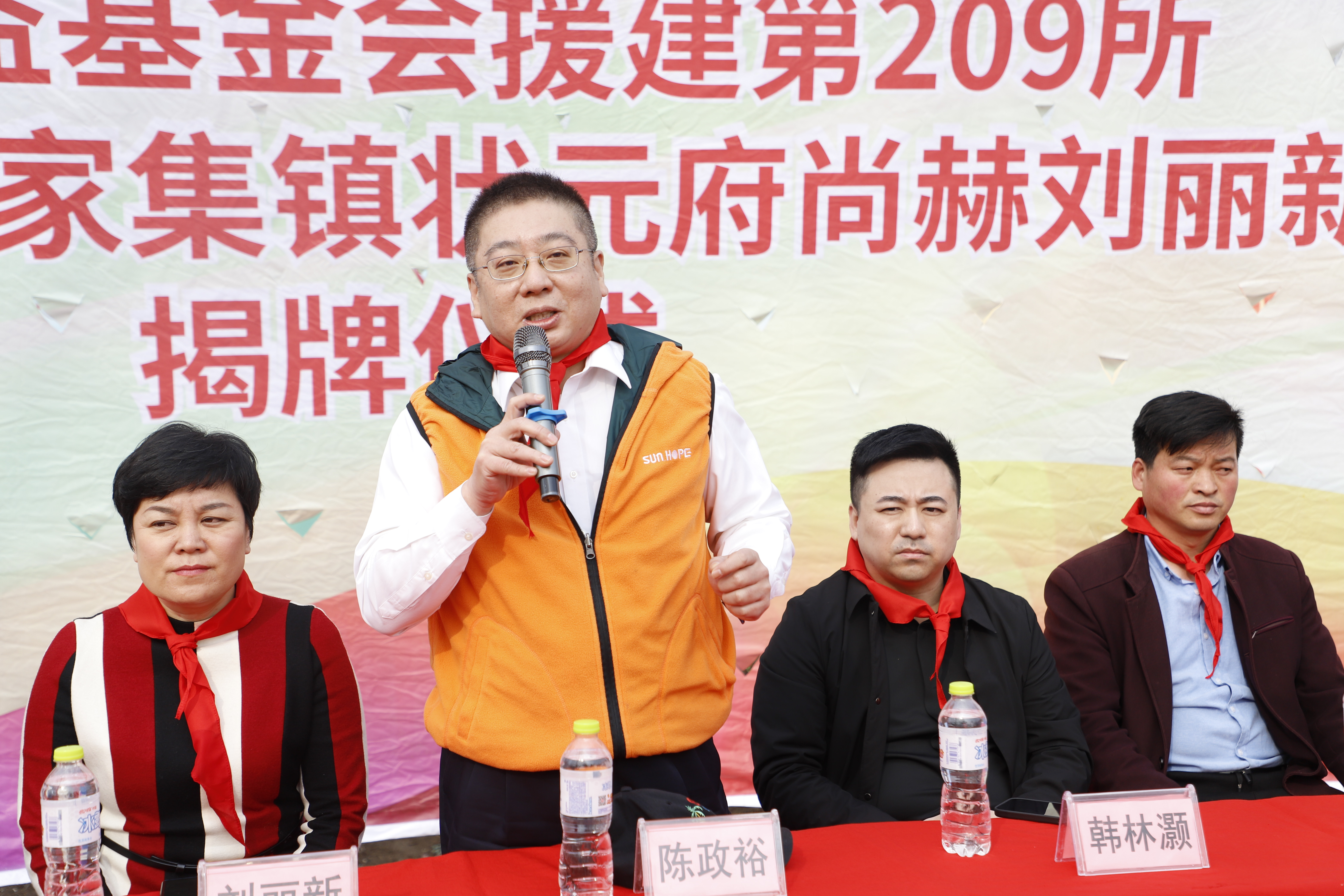 第209所 平度市崔家集镇状元府星空平台刘丽新小学 第209所 平度市崔家集镇状元府星空平台刘丽新小学