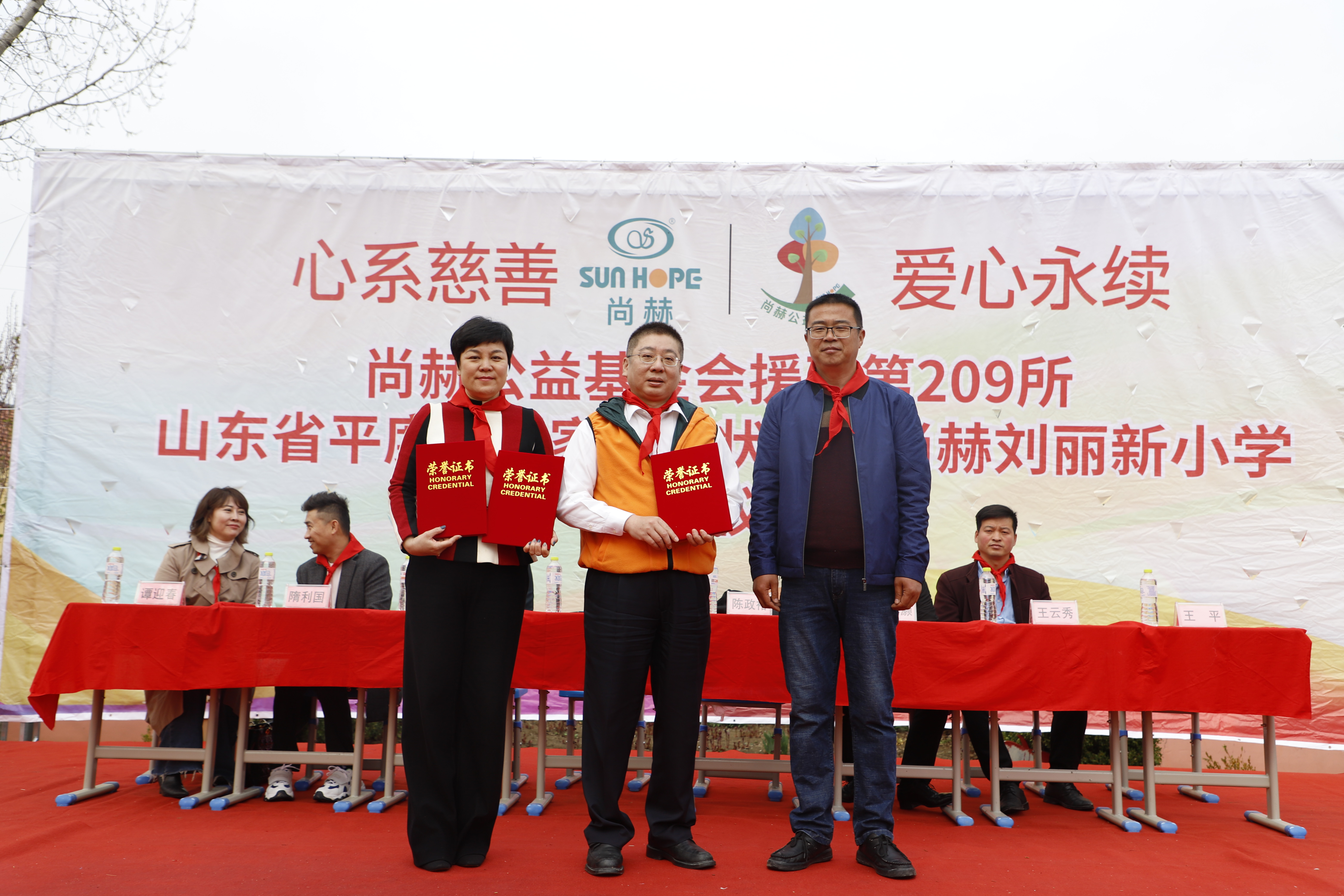 第209所 平度市崔家集镇状元府星空平台刘丽新小学 第209所 平度市崔家集镇状元府星空平台刘丽新小学