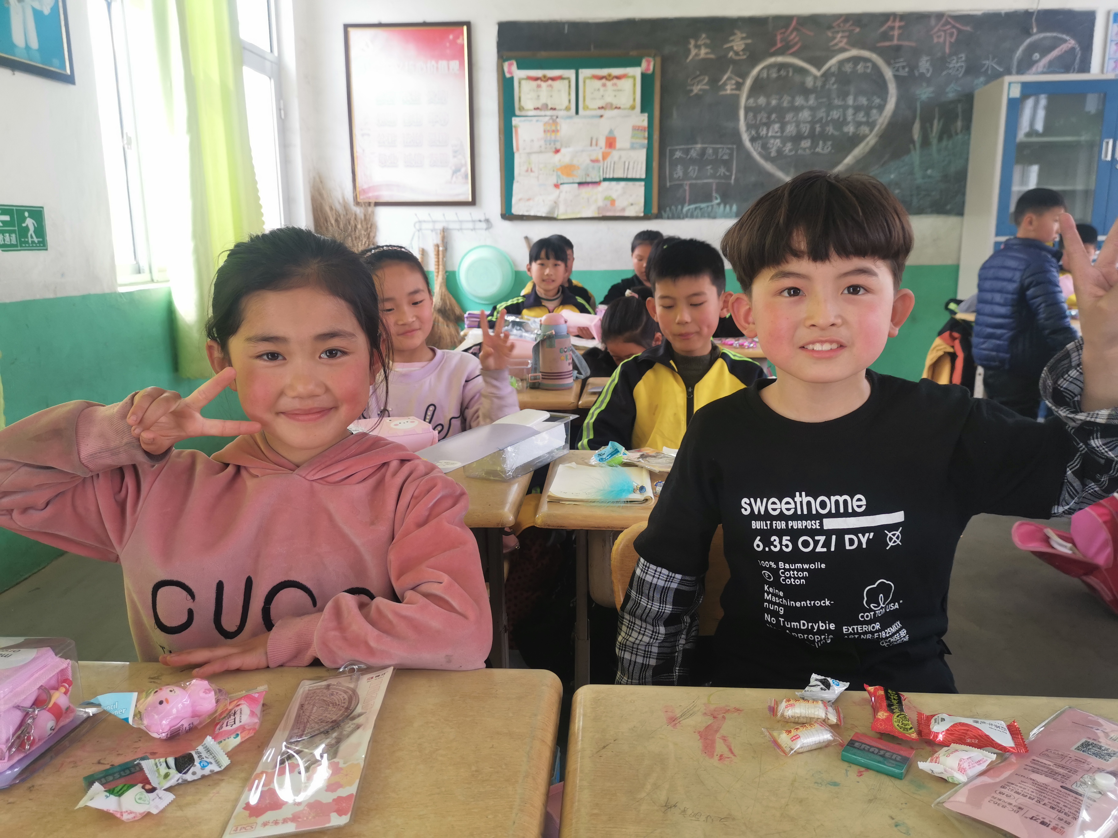 第209所 平度市崔家集镇状元府星空平台刘丽新小学 第209所 平度市崔家集镇状元府星空平台刘丽新小学