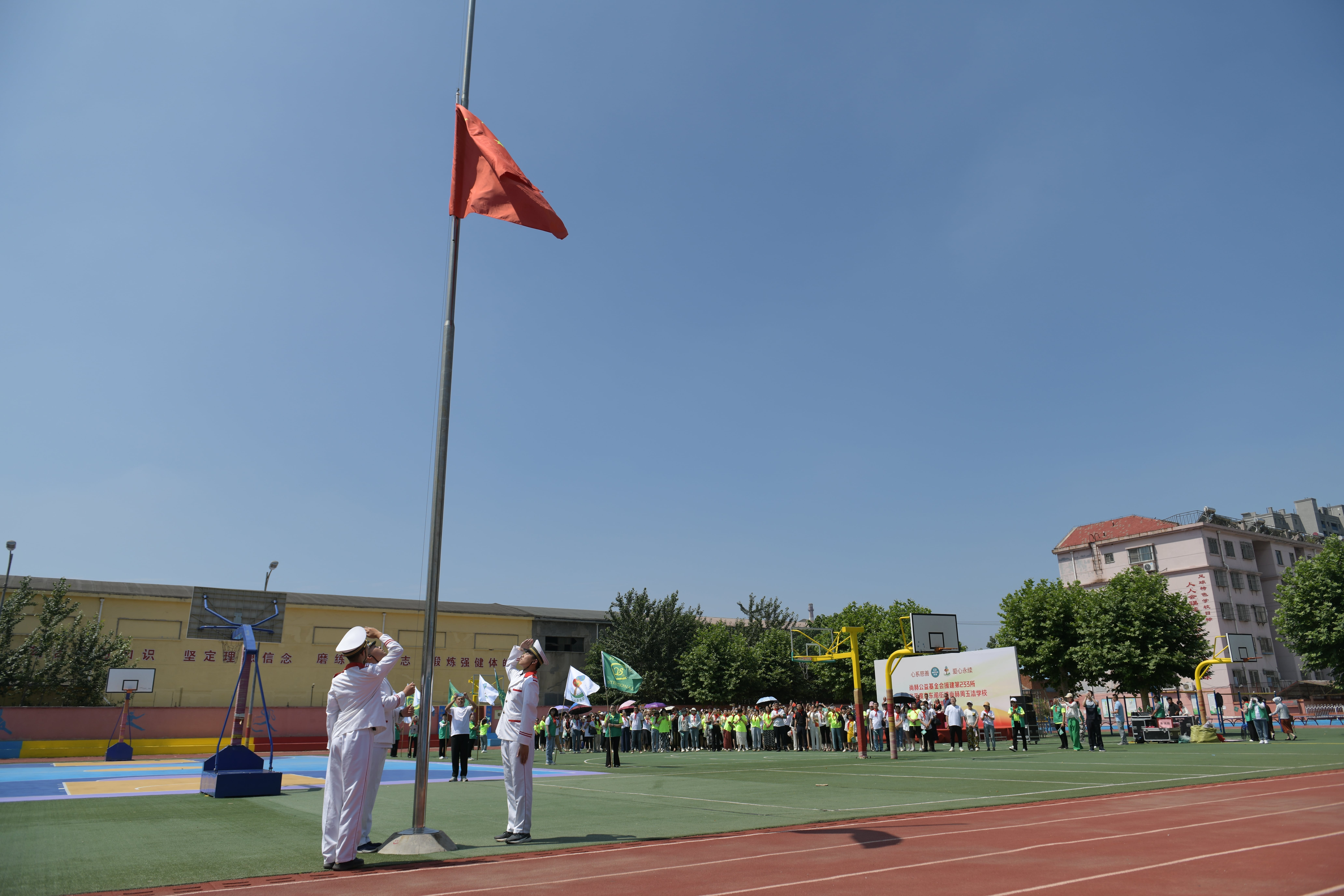 第233所 山东省平度市东阁街道星空平台周玉洁小学 第233所 山东省平度市东阁街道星空平台周玉洁小学