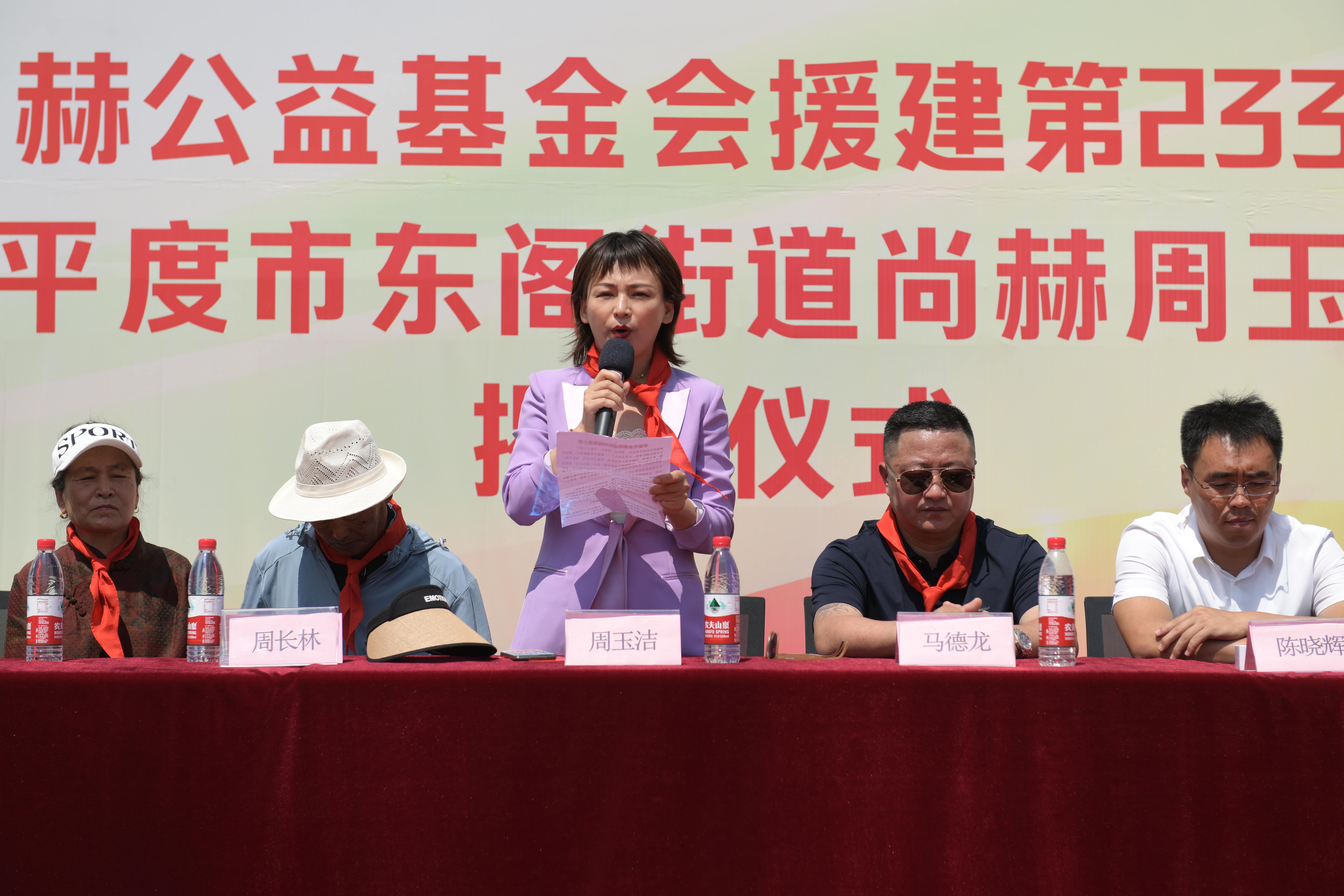 第233所 山东省平度市东阁街道星空平台周玉洁小学 第233所 山东省平度市东阁街道星空平台周玉洁小学