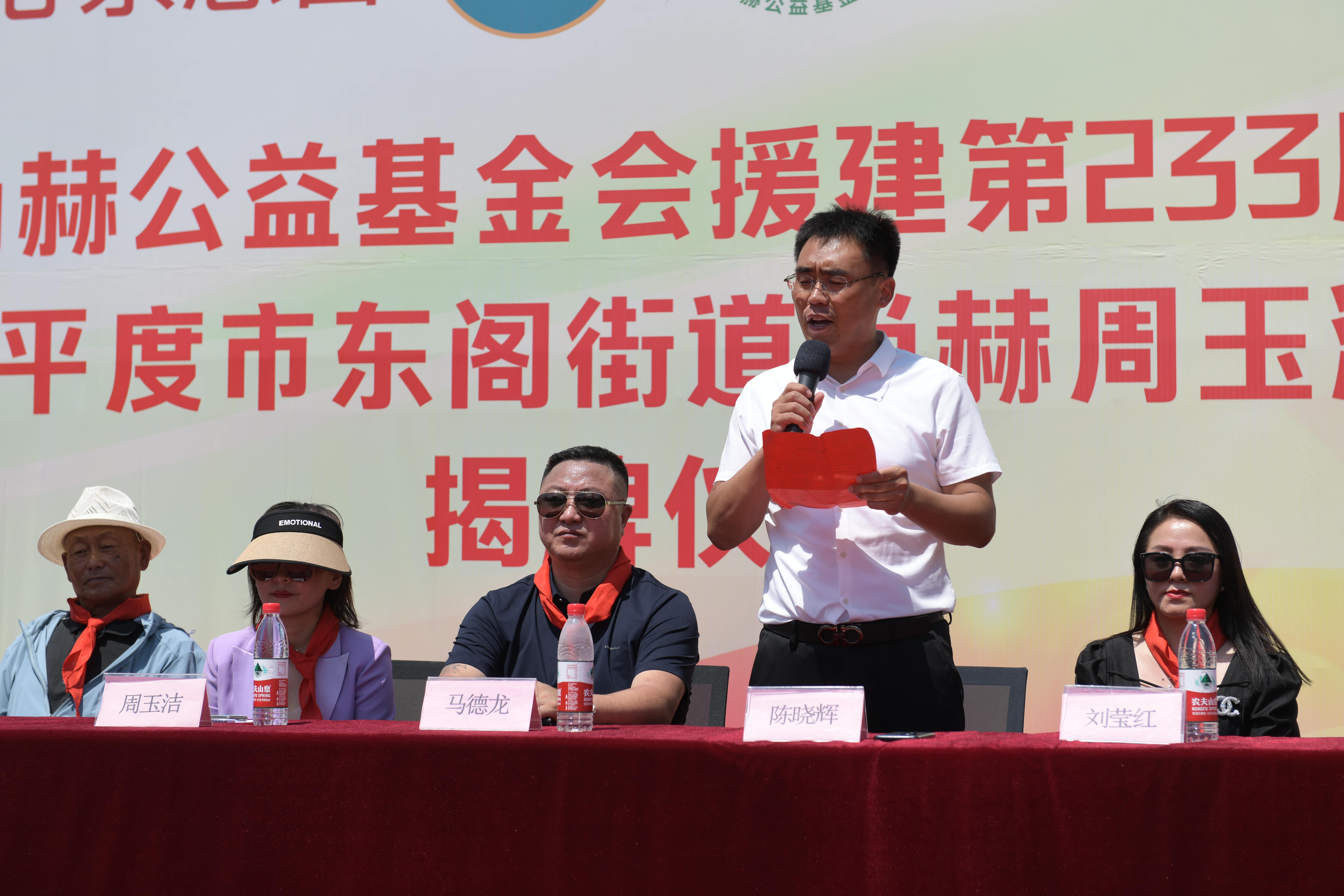 第233所 山东省平度市东阁街道星空平台周玉洁小学 第233所 山东省平度市东阁街道星空平台周玉洁小学
