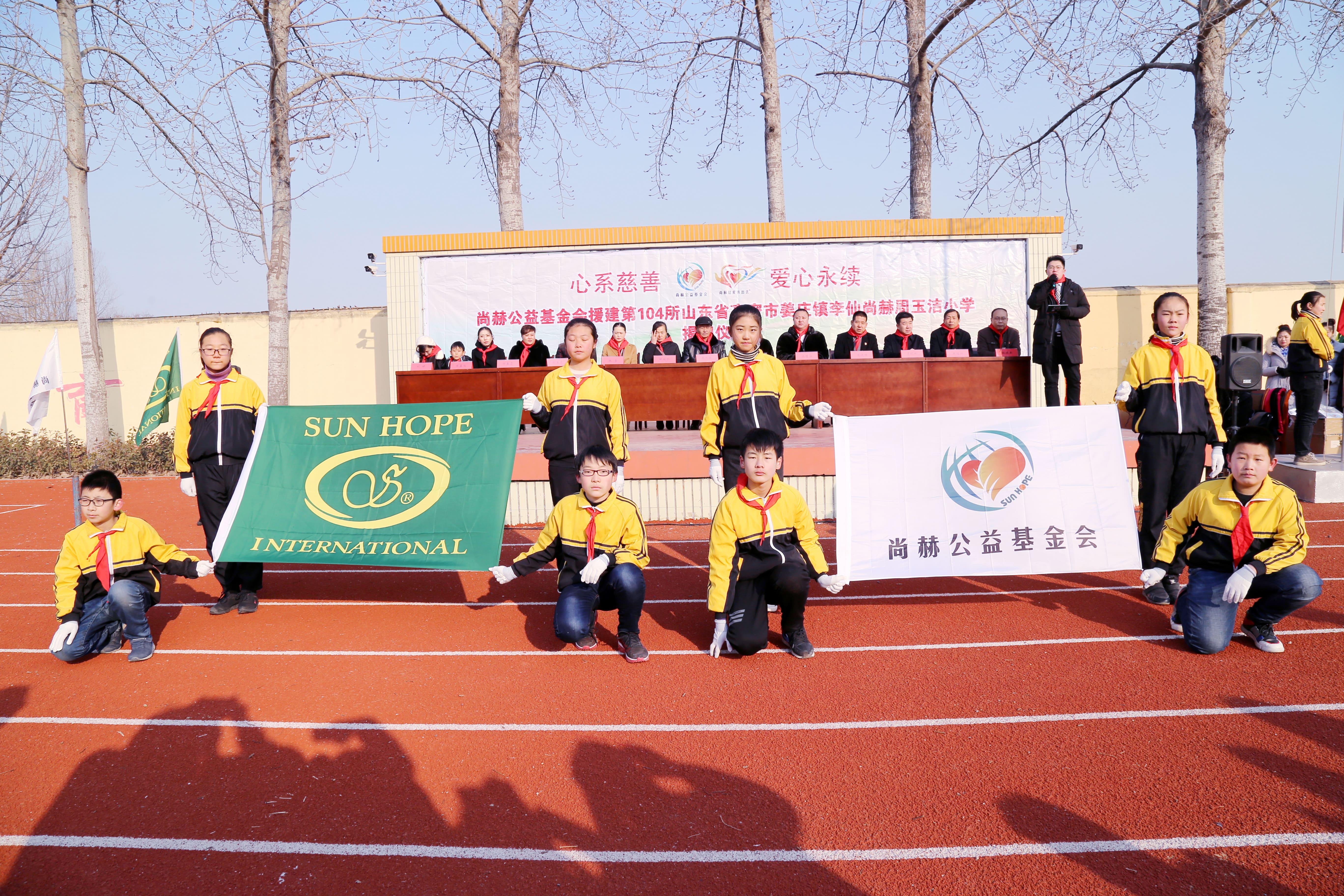 第104所 高密市姜庄镇李仙星空平台周玉洁小学