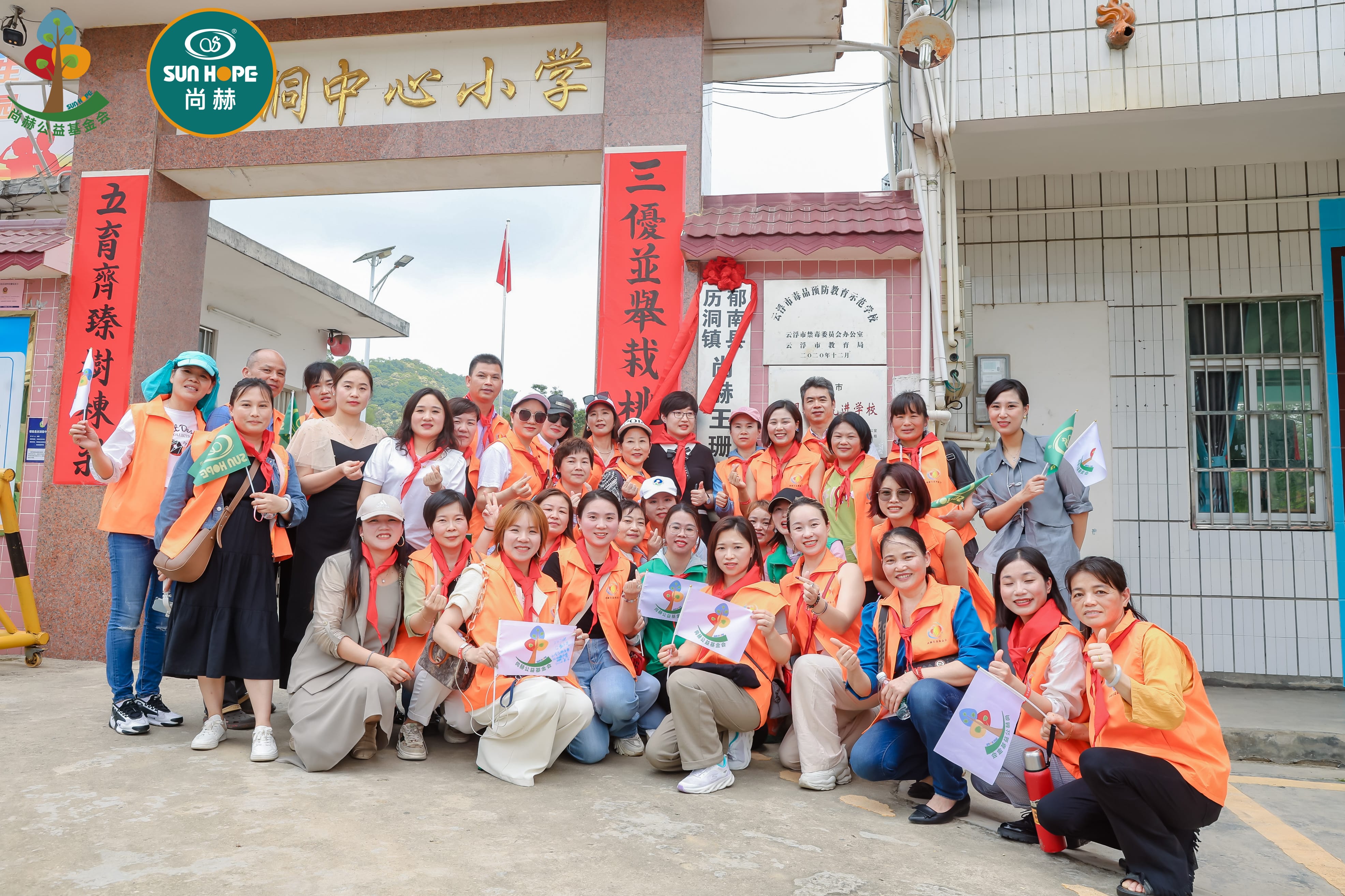 第247所 广东省云浮市郁南县历洞镇星空平台王珊小学 第247所 广东省云浮市郁南县历洞镇星空平台王珊小学