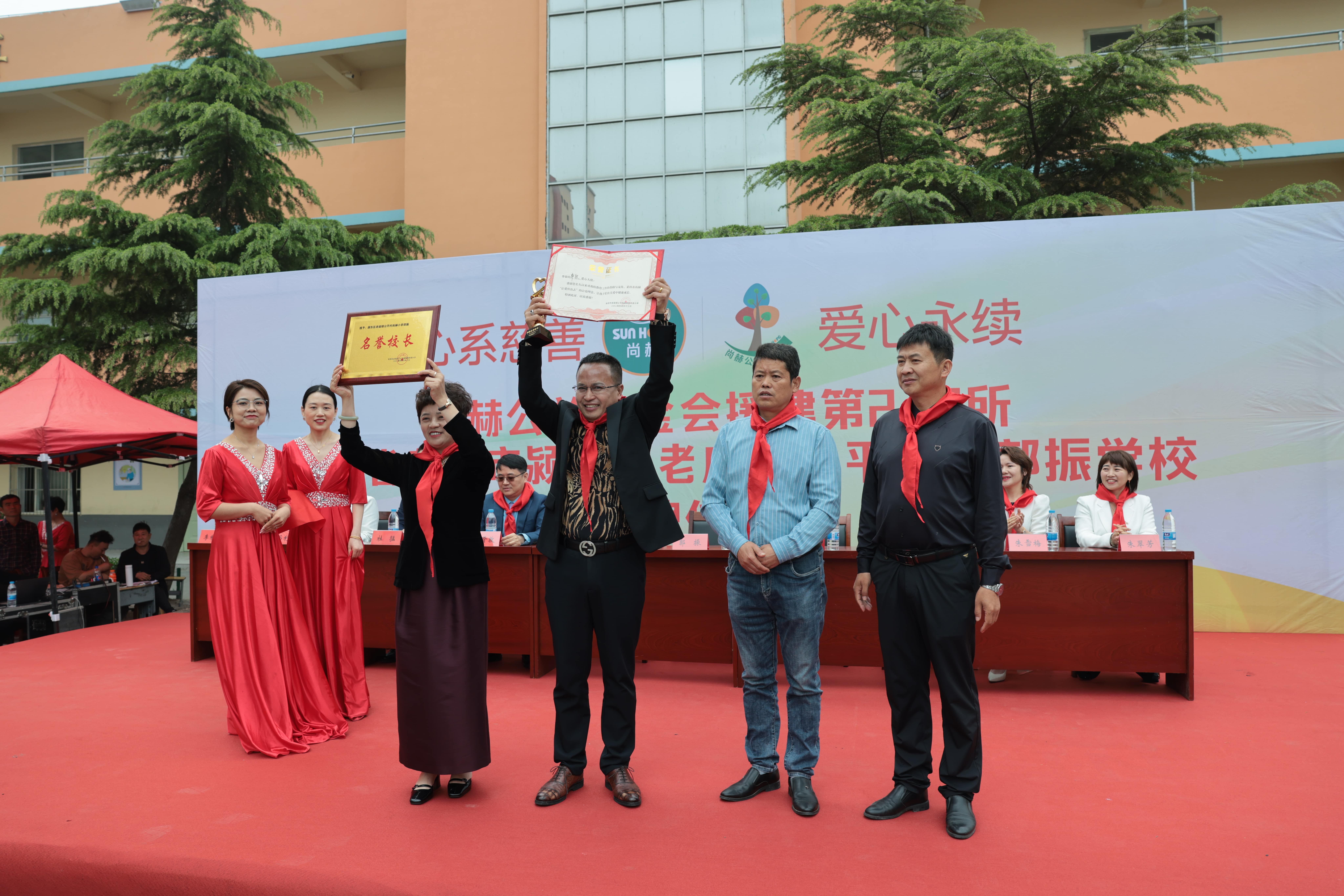 在爱意的“双向奔赴”中丨第249所星空平台公益学校揭牌 在爱意的“双向奔赴”中丨第249所星空平台公益学校揭牌