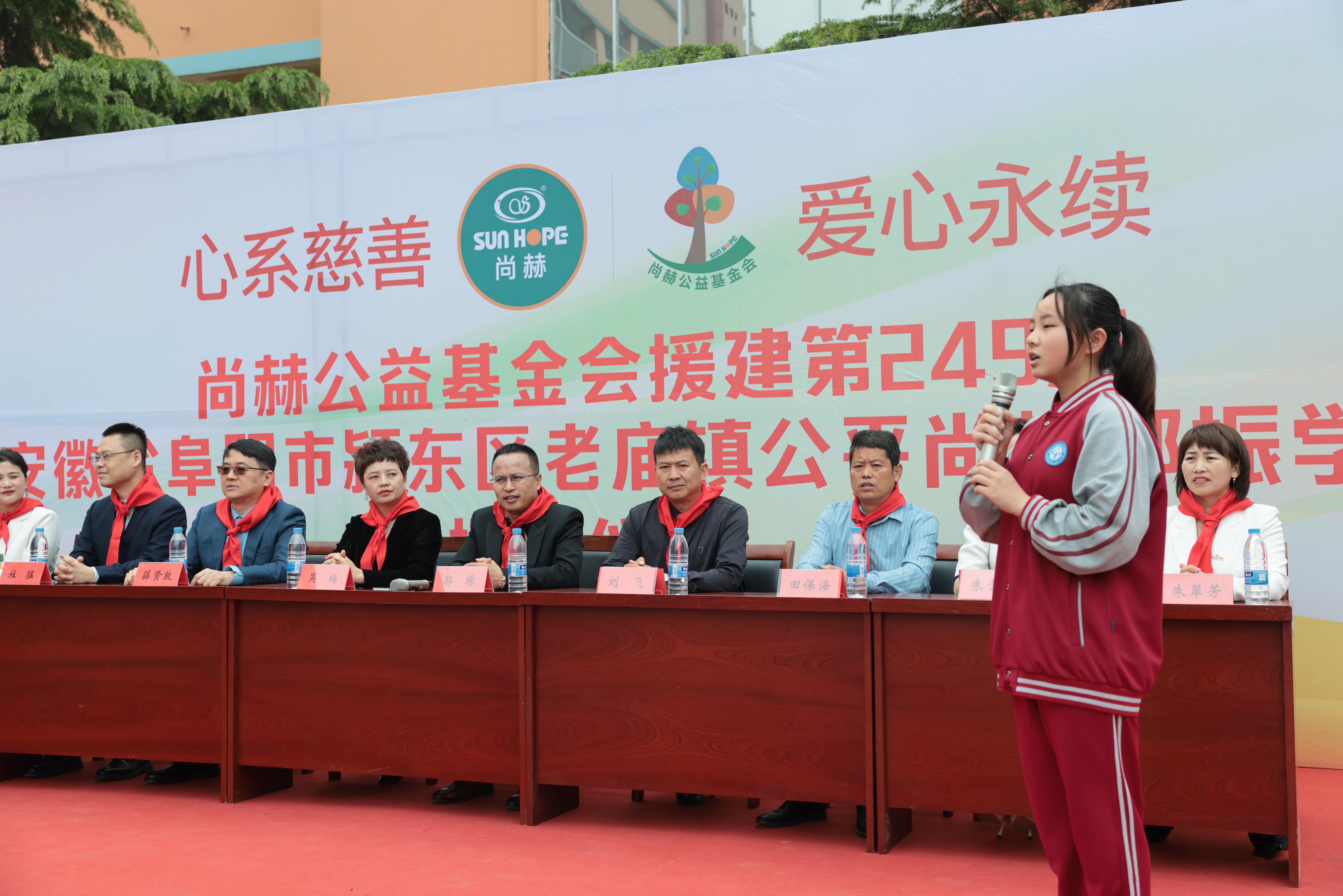在爱意的“双向奔赴”中丨第249所星空平台公益学校揭牌 在爱意的“双向奔赴”中丨第249所星空平台公益学校揭牌
