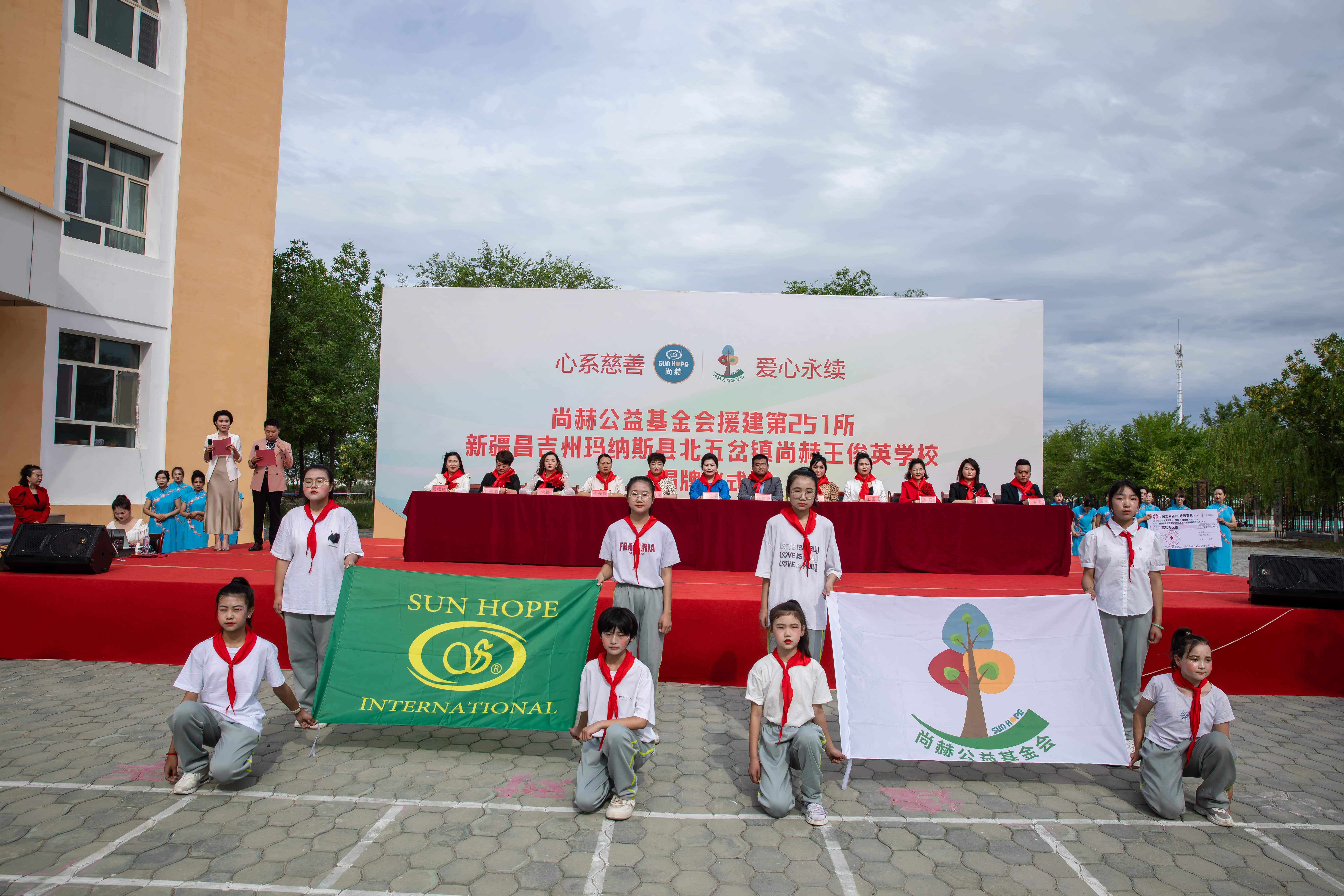 第251所 新疆昌吉州玛纳斯县北五岔镇星空平台王俊英学校 第251所 新疆昌吉州玛纳斯县北五岔镇星空平台王俊英学校