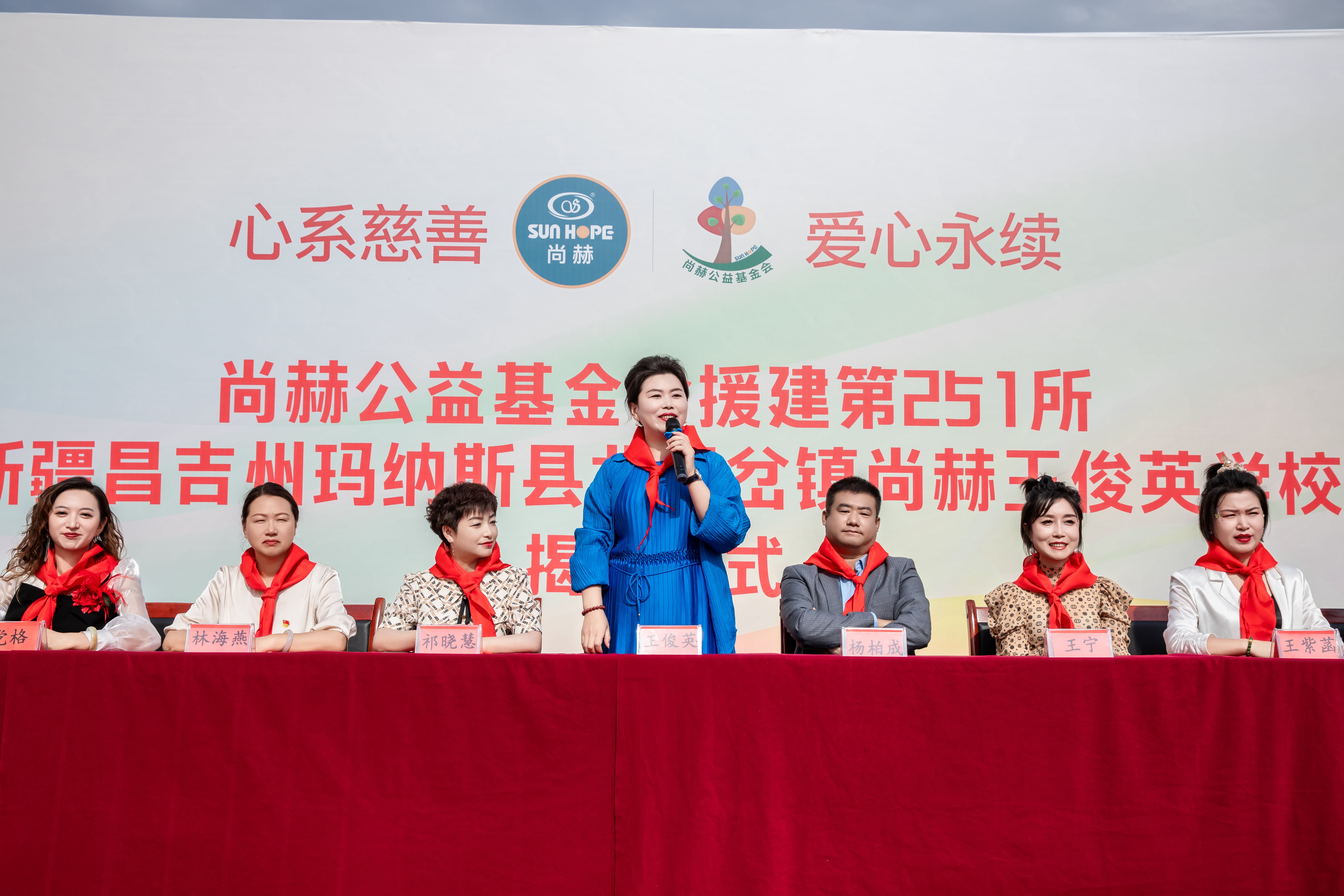 第251所 新疆昌吉州玛纳斯县北五岔镇星空平台王俊英学校 第251所 新疆昌吉州玛纳斯县北五岔镇星空平台王俊英学校