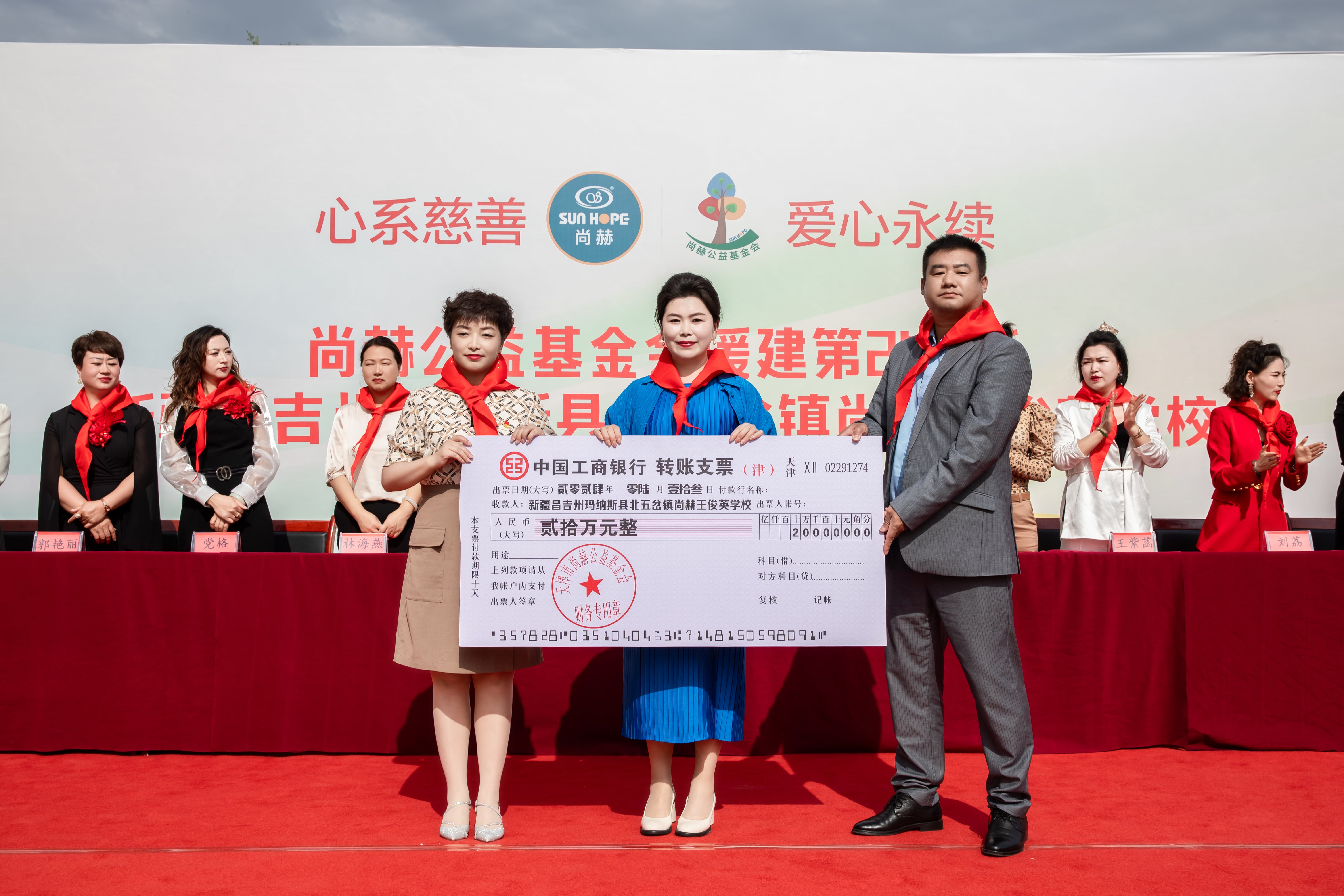 第251所 新疆昌吉州玛纳斯县北五岔镇星空平台王俊英学校 第251所 新疆昌吉州玛纳斯县北五岔镇星空平台王俊英学校