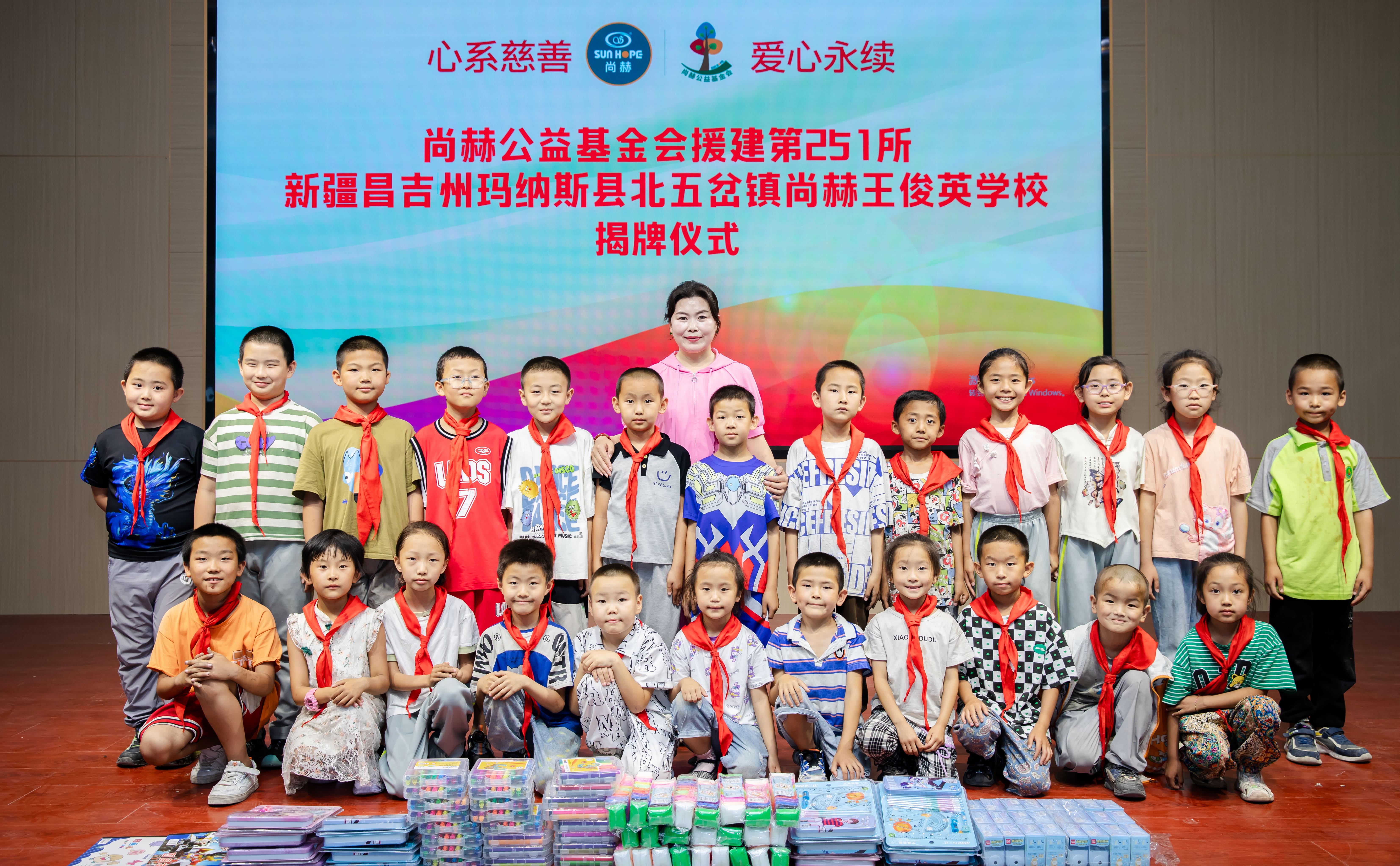 第251所 新疆昌吉州玛纳斯县北五岔镇星空平台王俊英学校 第251所 新疆昌吉州玛纳斯县北五岔镇星空平台王俊英学校