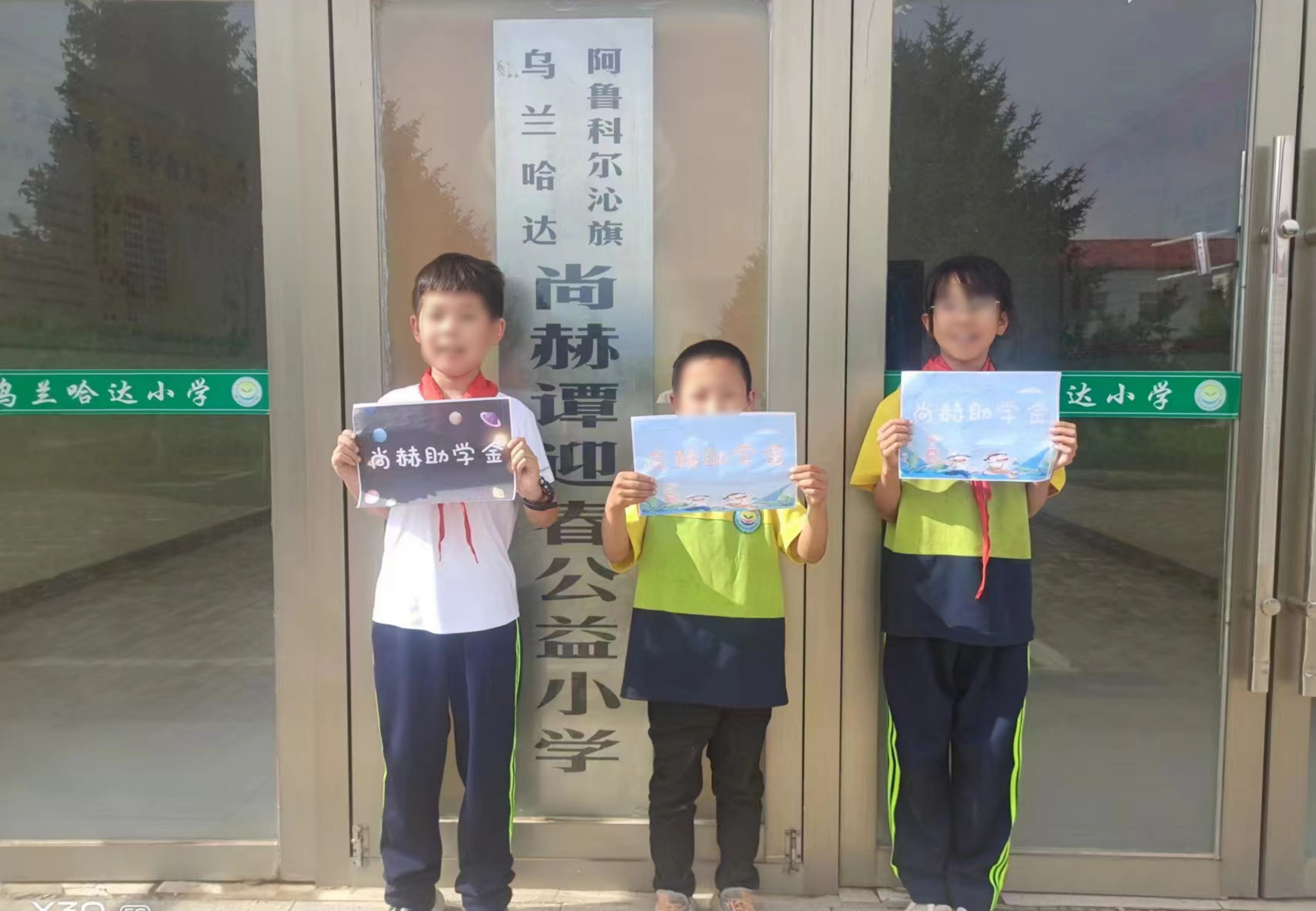 让爱延续,从未间断 | 星空平台公益季暖心回访 让爱延续,从未间断 | 星空平台公益季暖心回访