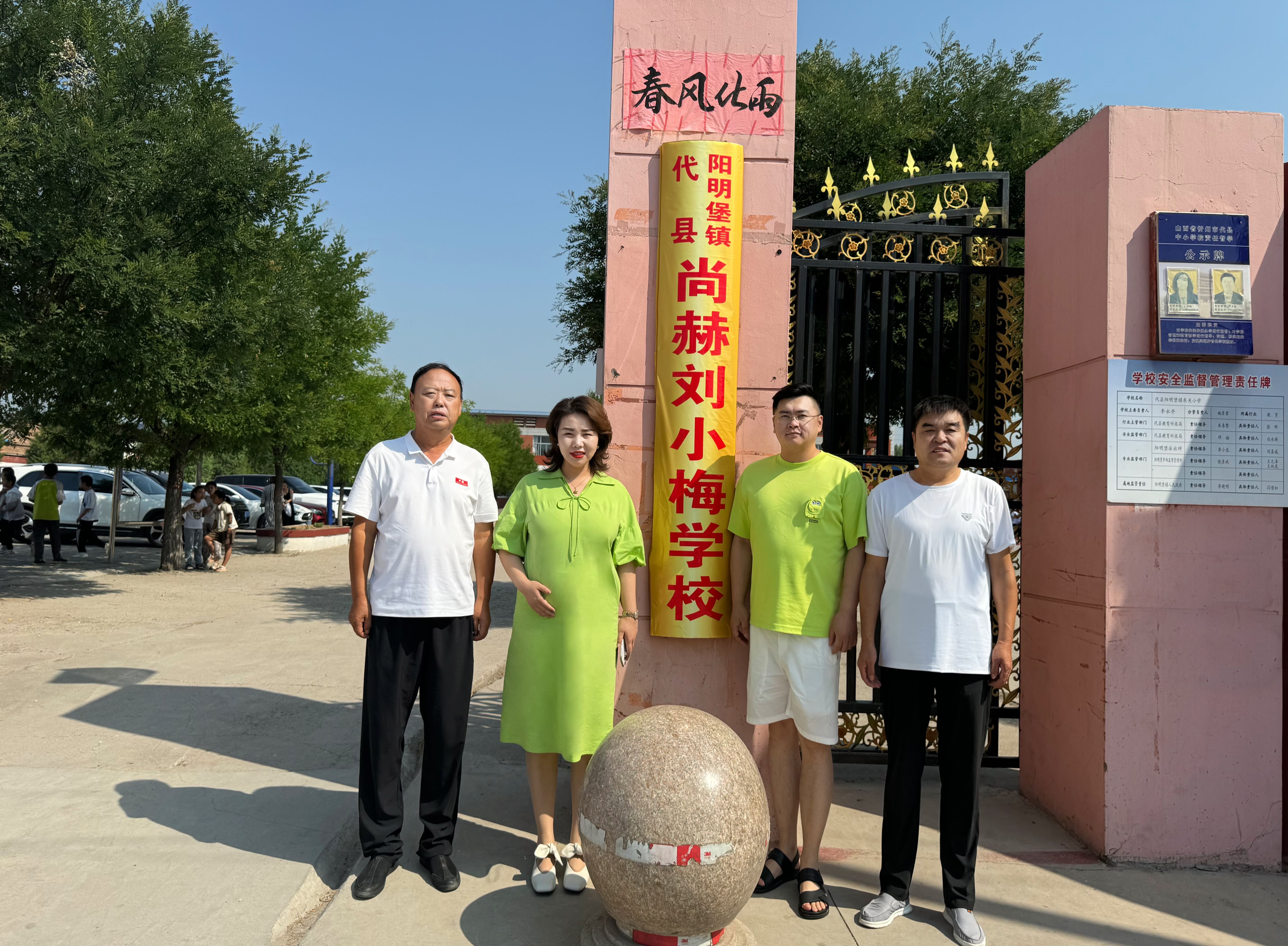 让爱延续,从未间断 | 星空平台公益季暖心回访 让爱延续,从未间断 | 星空平台公益季暖心回访