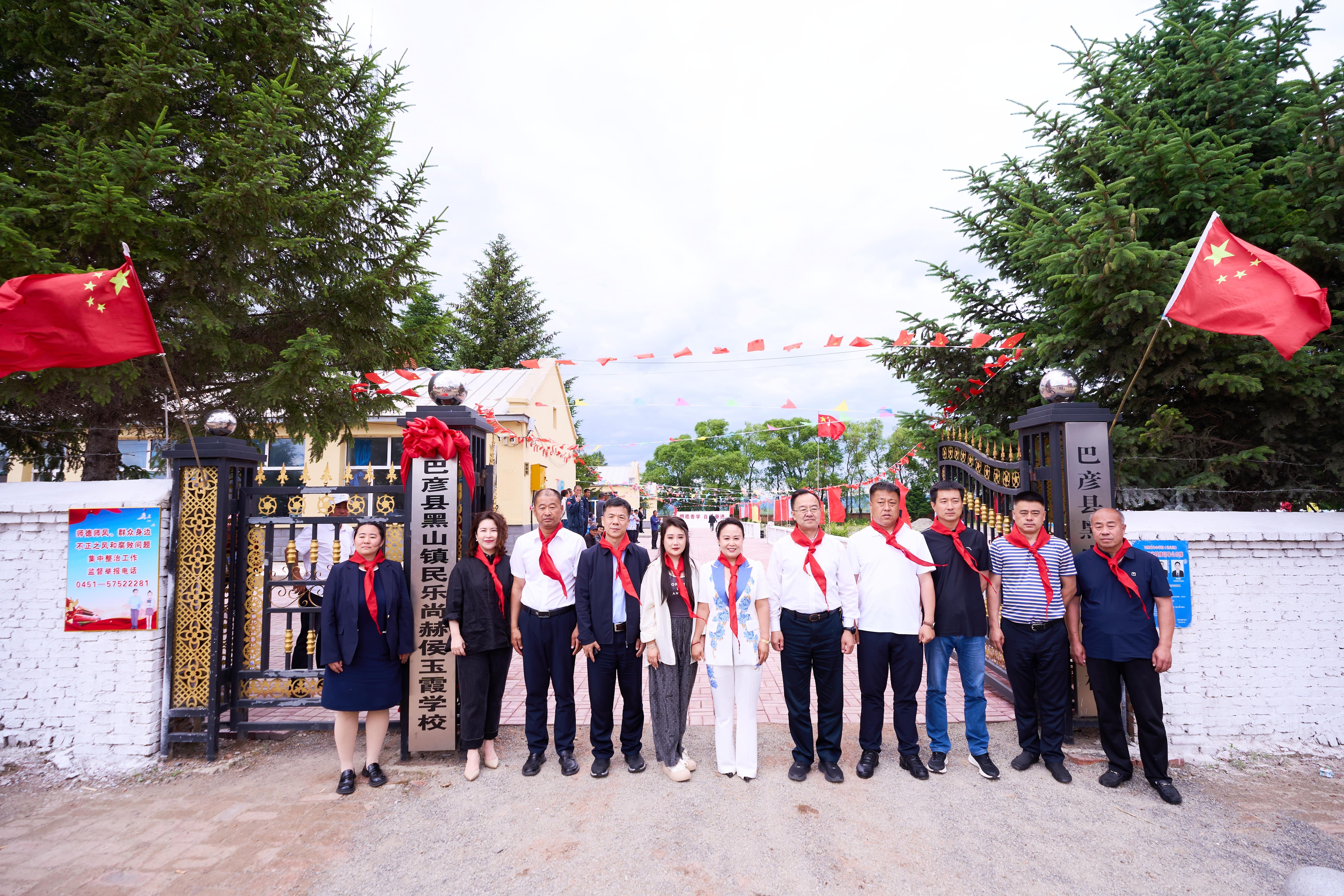 第254所 黑龙江巴彦县黑山镇民乐村星空平台侯玉霞学校 第254所 黑龙江巴彦县黑山镇民乐村星空平台侯玉霞学校