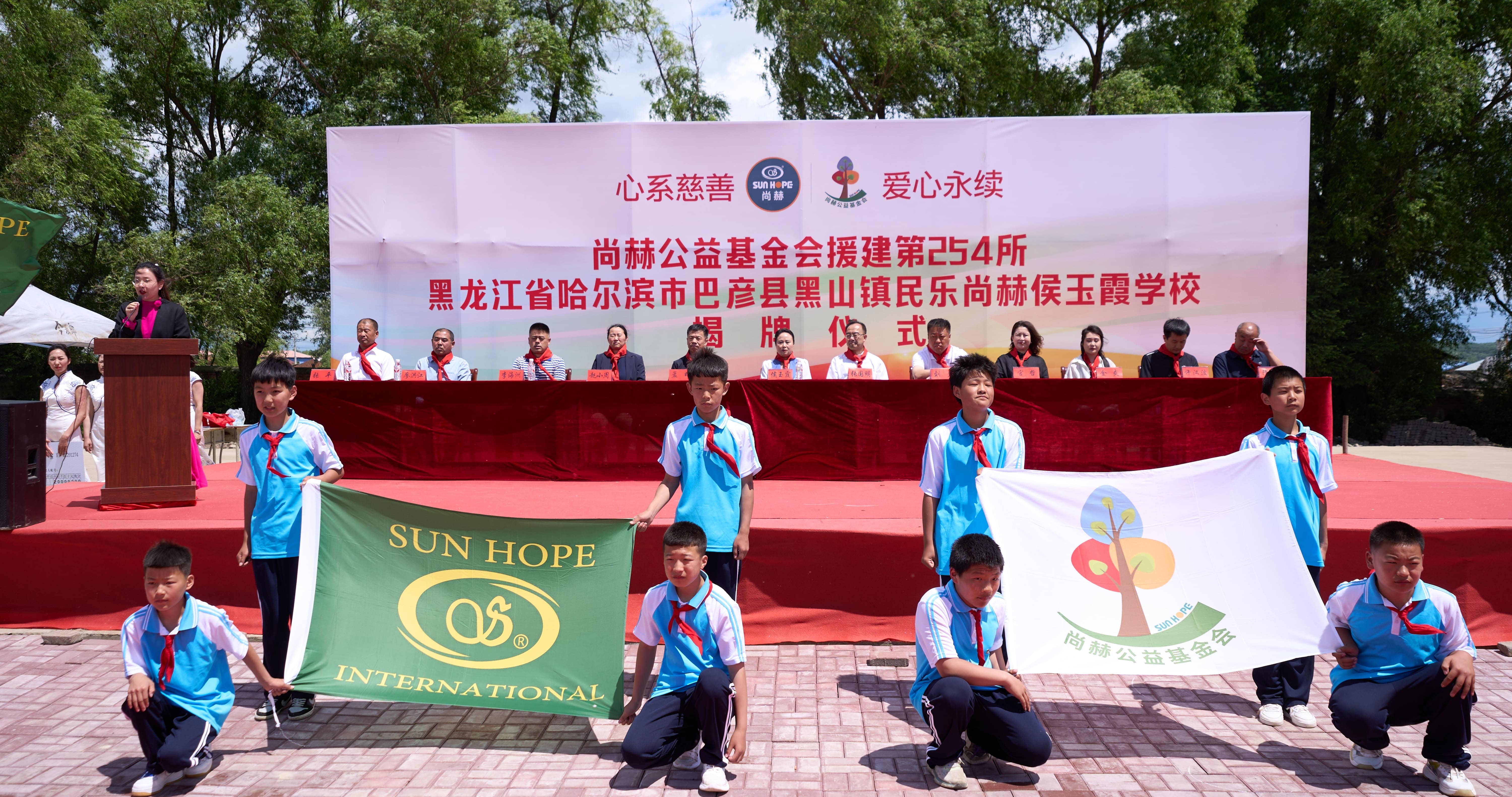 第254所 黑龙江巴彦县黑山镇民乐村星空平台侯玉霞学校 第254所 黑龙江巴彦县黑山镇民乐村星空平台侯玉霞学校