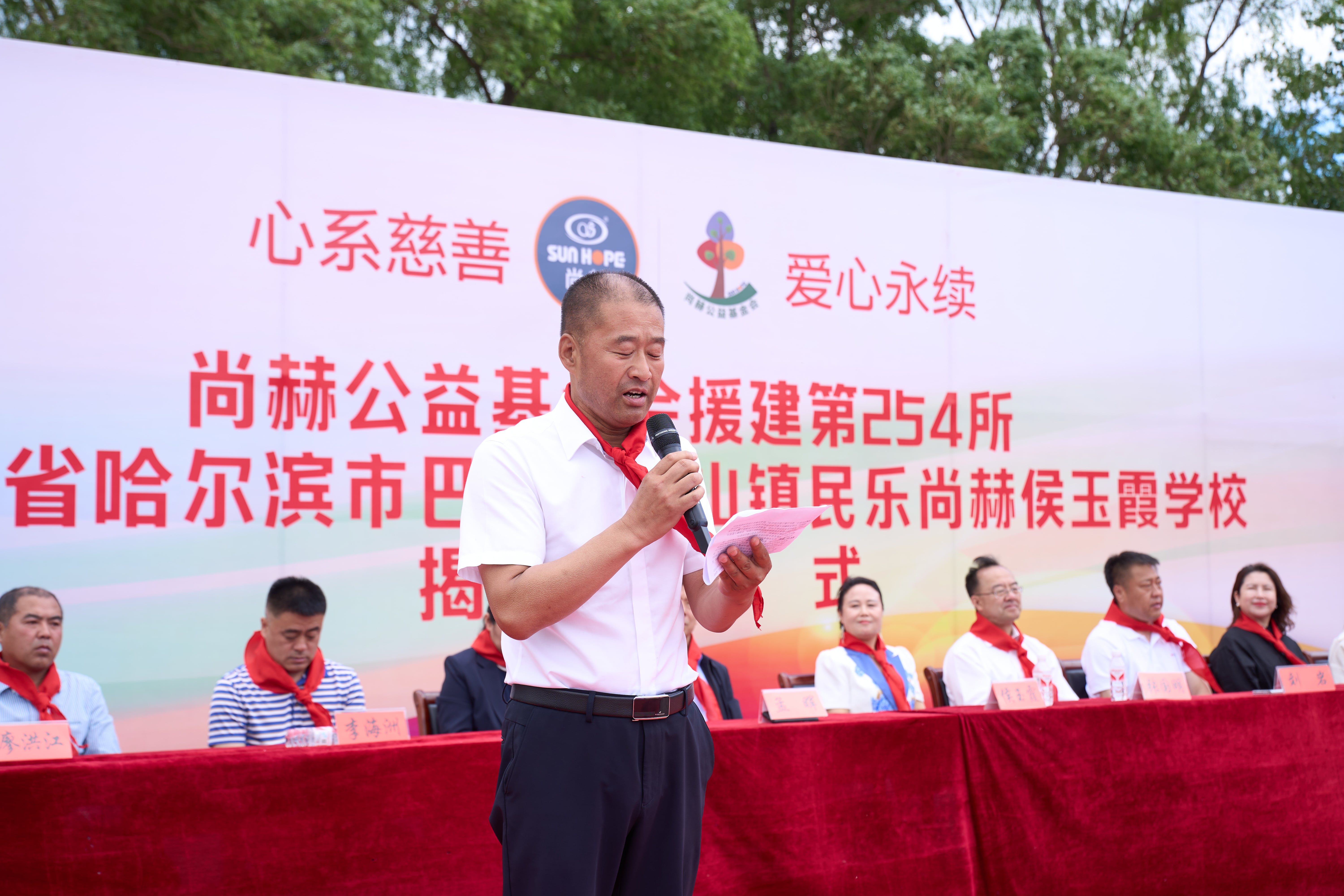 第254所 黑龙江巴彦县黑山镇民乐村星空平台侯玉霞学校 第254所 黑龙江巴彦县黑山镇民乐村星空平台侯玉霞学校