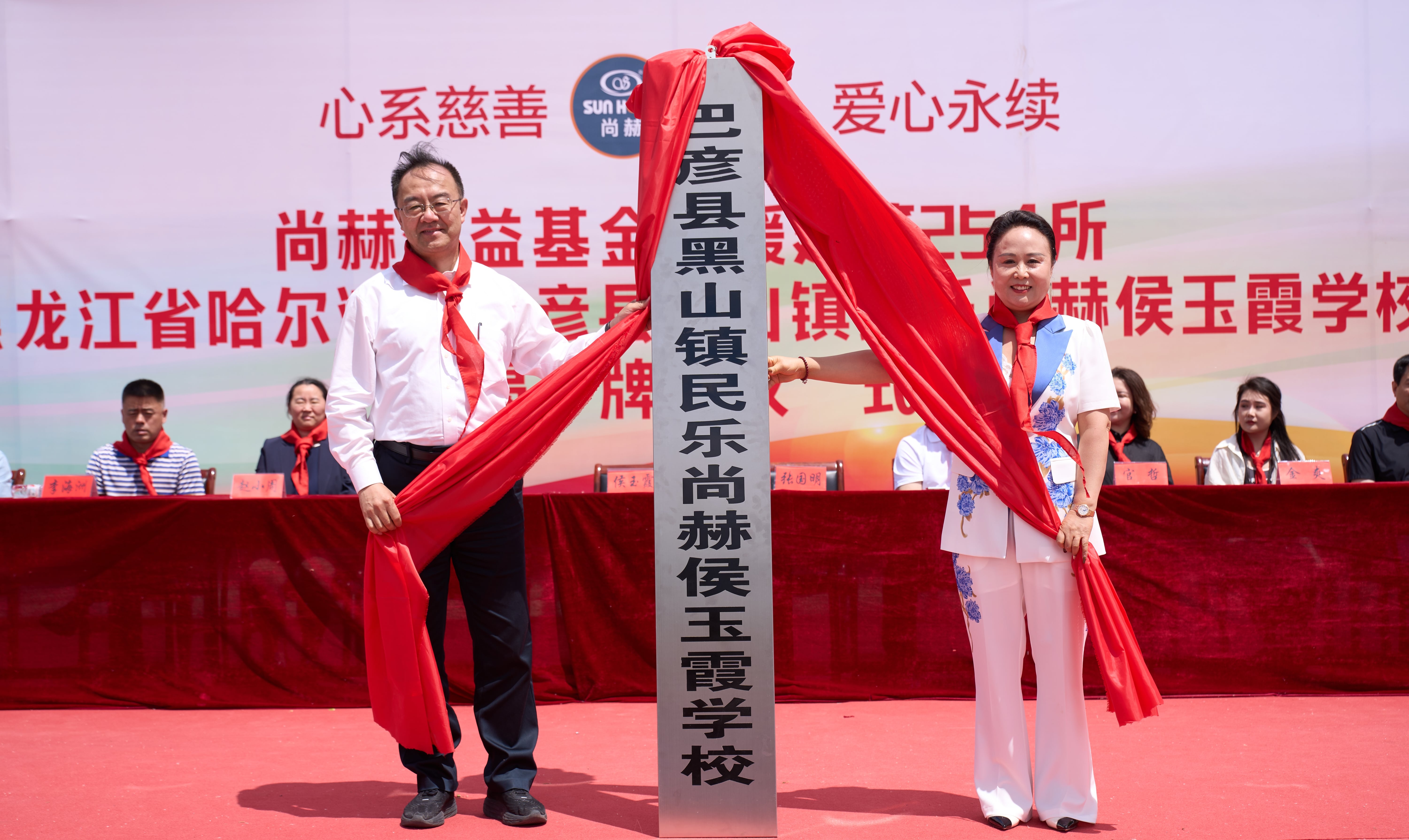 第254所 黑龙江巴彦县黑山镇民乐村星空平台侯玉霞学校 第254所 黑龙江巴彦县黑山镇民乐村星空平台侯玉霞学校