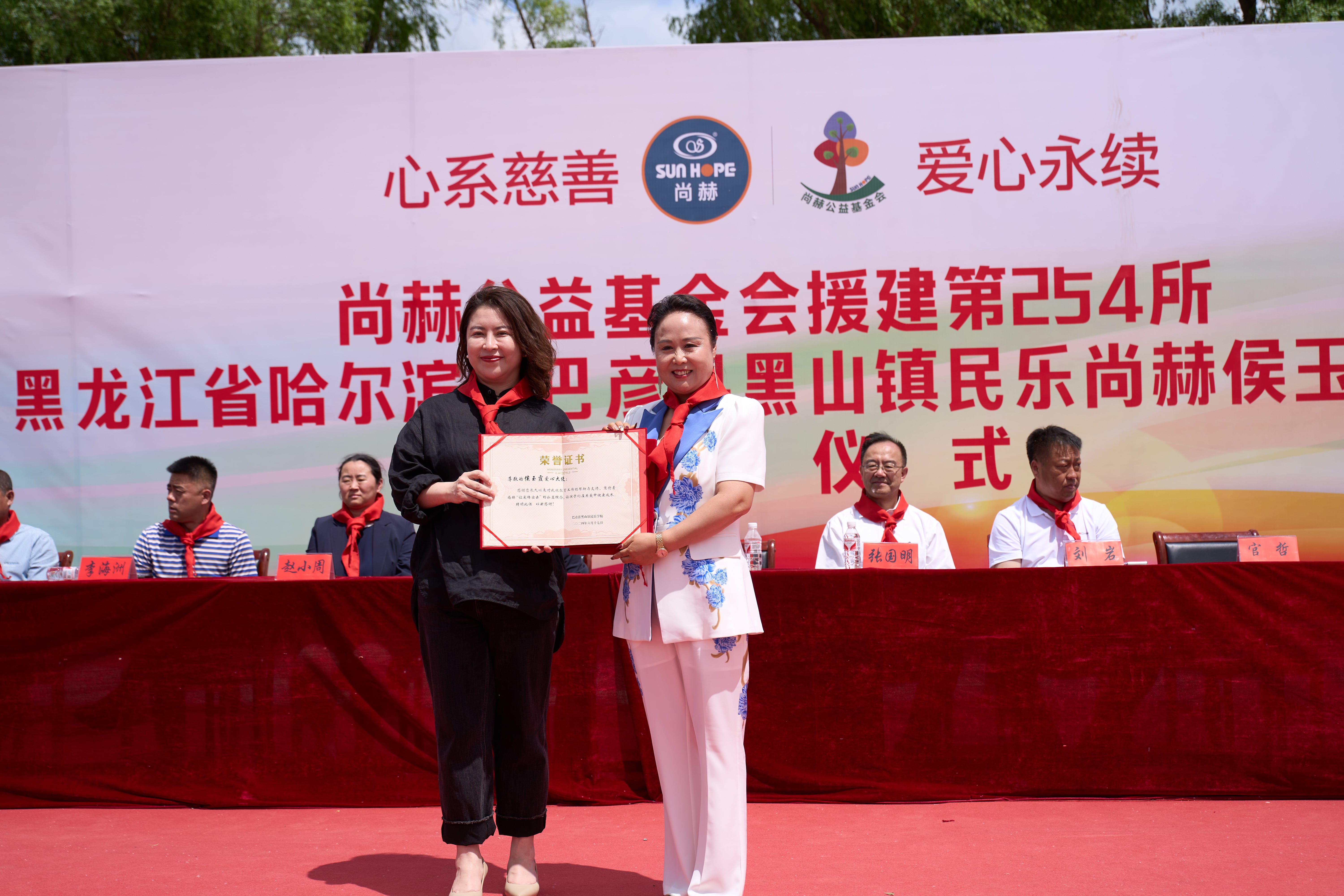 第254所 黑龙江巴彦县黑山镇民乐村星空平台侯玉霞学校 第254所 黑龙江巴彦县黑山镇民乐村星空平台侯玉霞学校