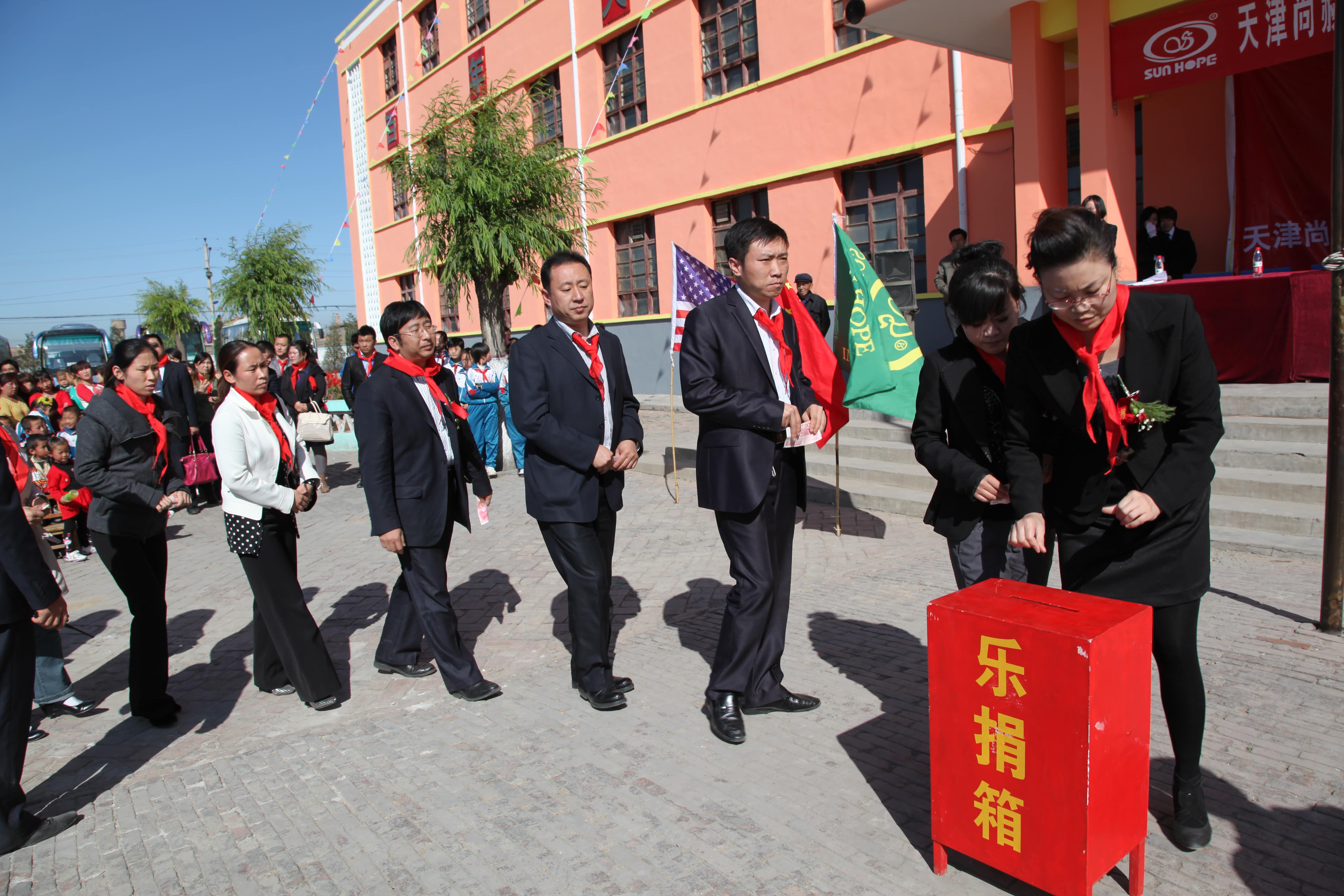 第12所 大同市解庄星空平台曹利芳小学 第12所 大同市解庄星空平台曹利芳小学