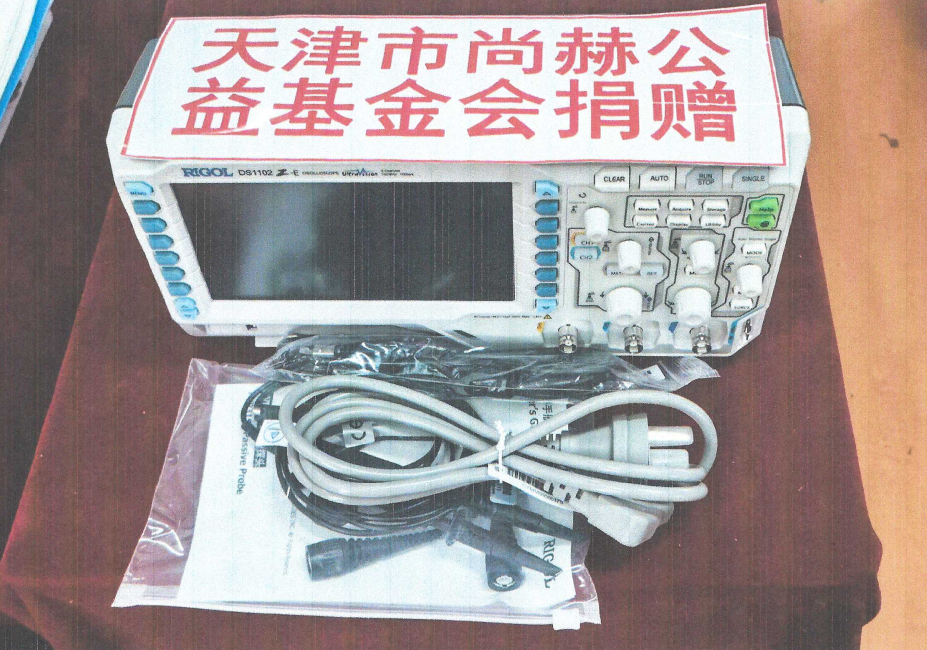 第225所 安徽省阜阳市颍泉区伍明星空平台郭振小学 第225所 安徽省阜阳市颍泉区伍明星空平台郭振小学
