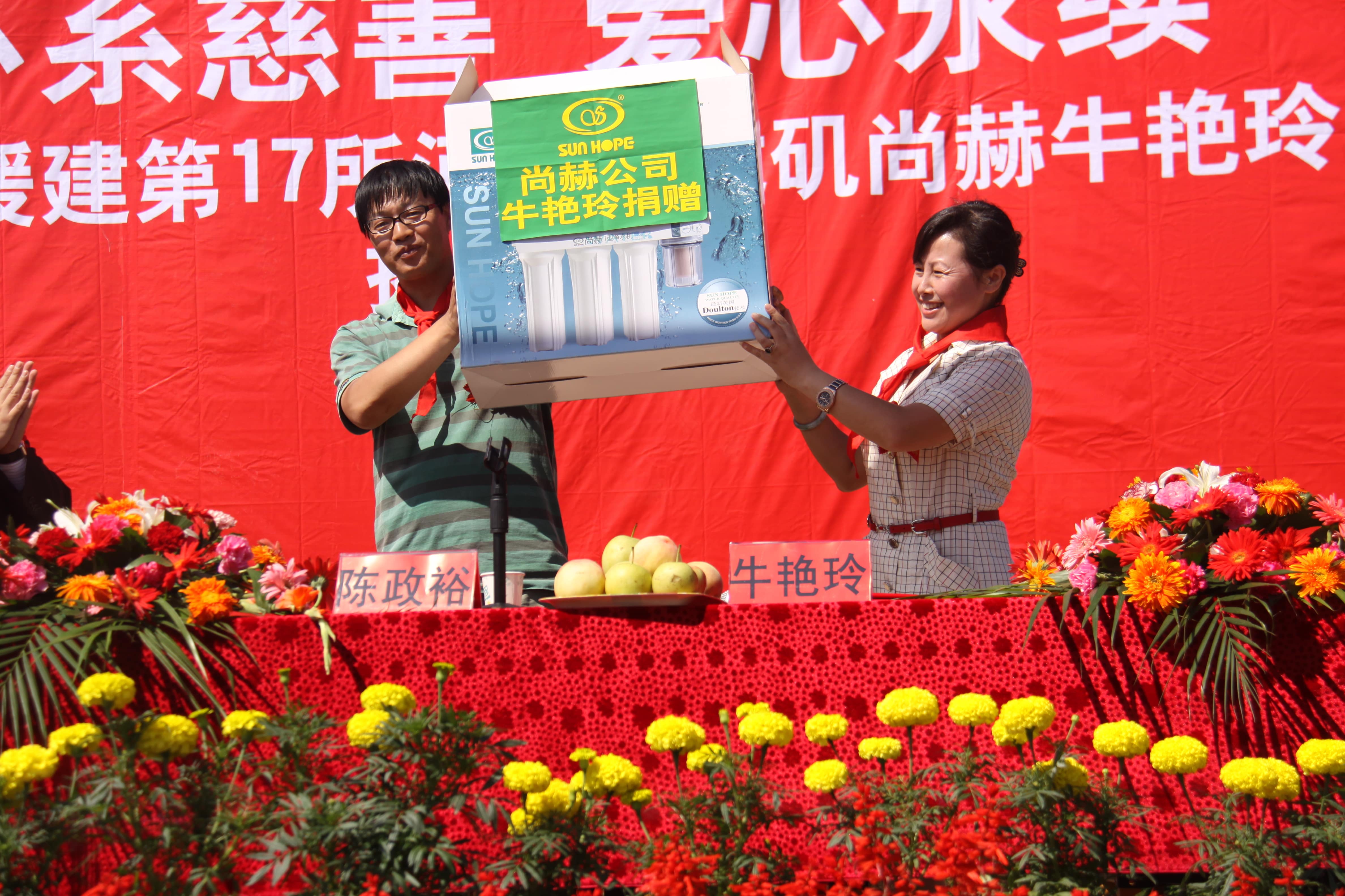 第17所 承德市乌龙矶星空平台牛艳玲小学 第17所 承德市乌龙矶星空平台牛艳玲小学