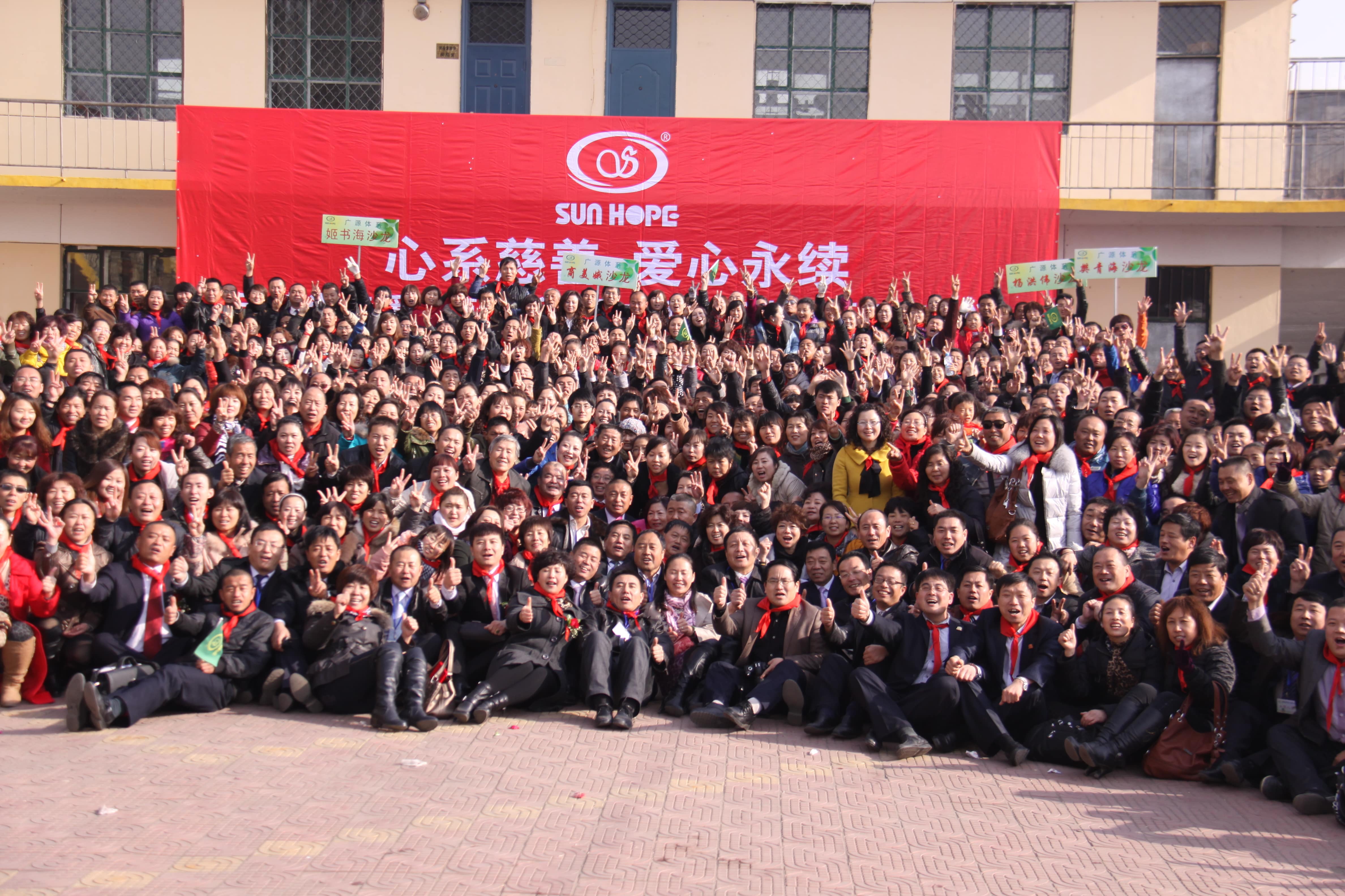 第22所 包头市西北门星空平台董丽萍小学 第22所 包头市西北门星空平台董丽萍小学