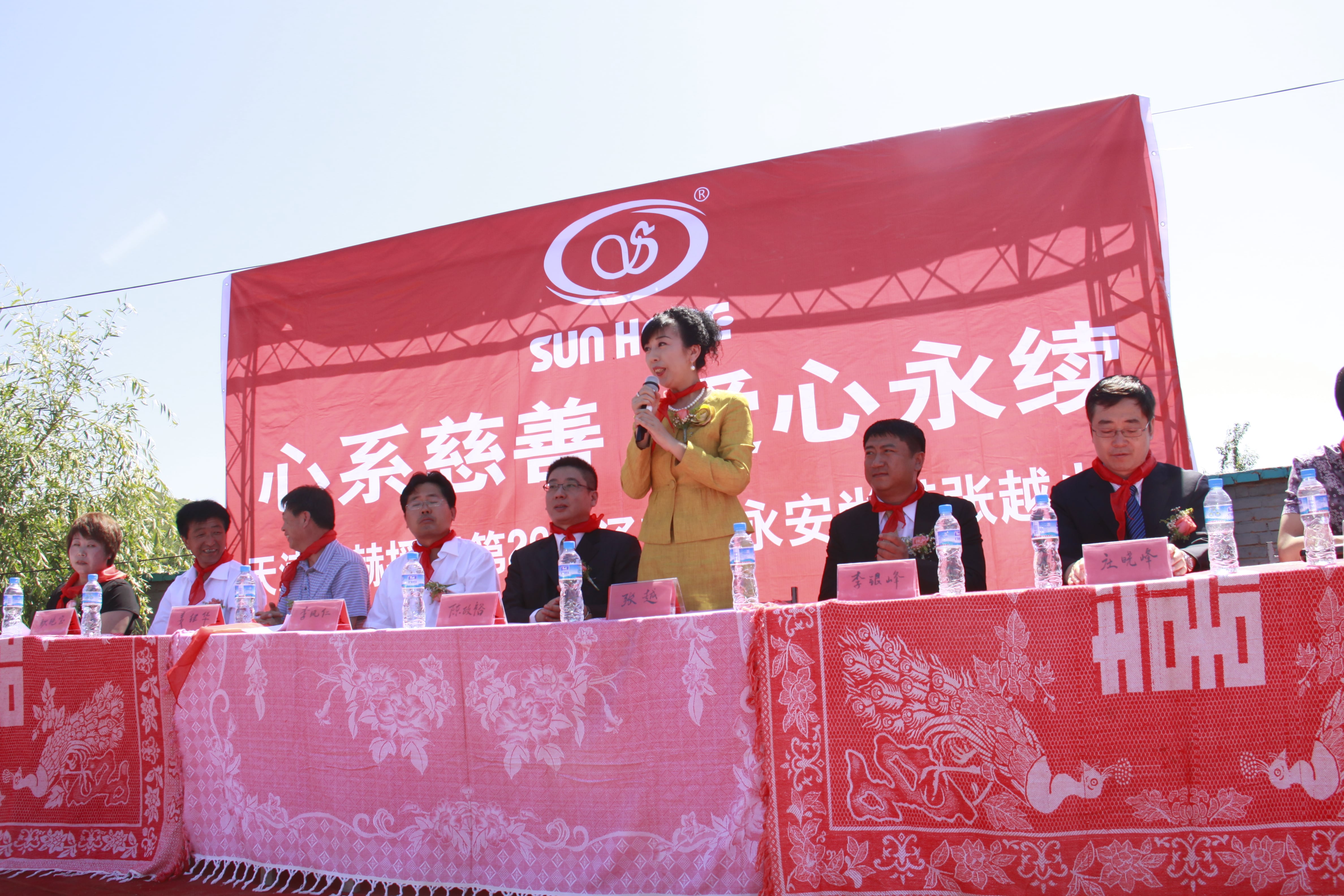 第26所 葫芦岛市永安堡乡星空平台张越小学 第26所 葫芦岛市永安堡乡星空平台张越小学