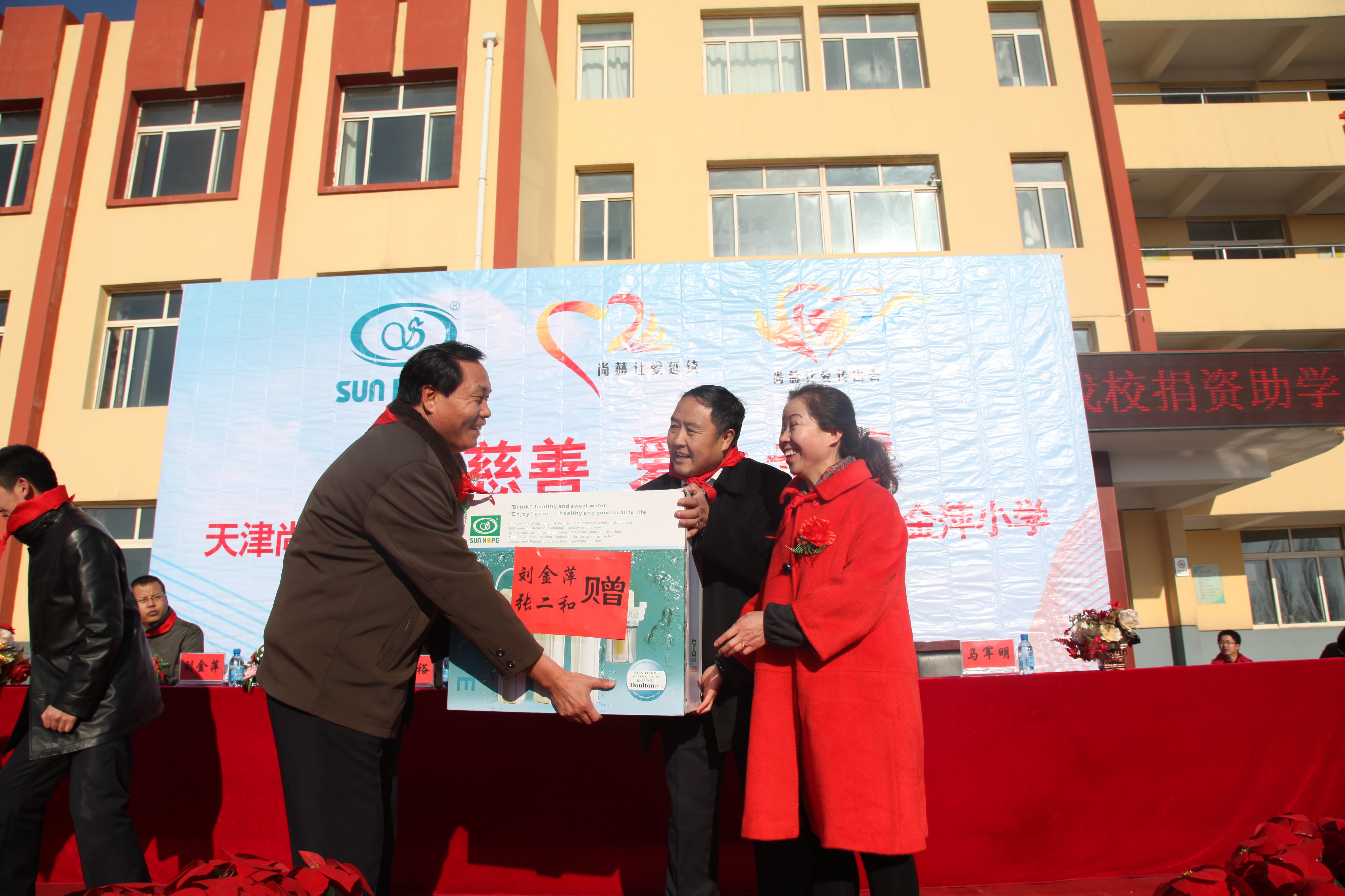 第28所 包头市哈业胡同星空平台刘金萍小学 第28所 包头市哈业胡同星空平台刘金萍小学