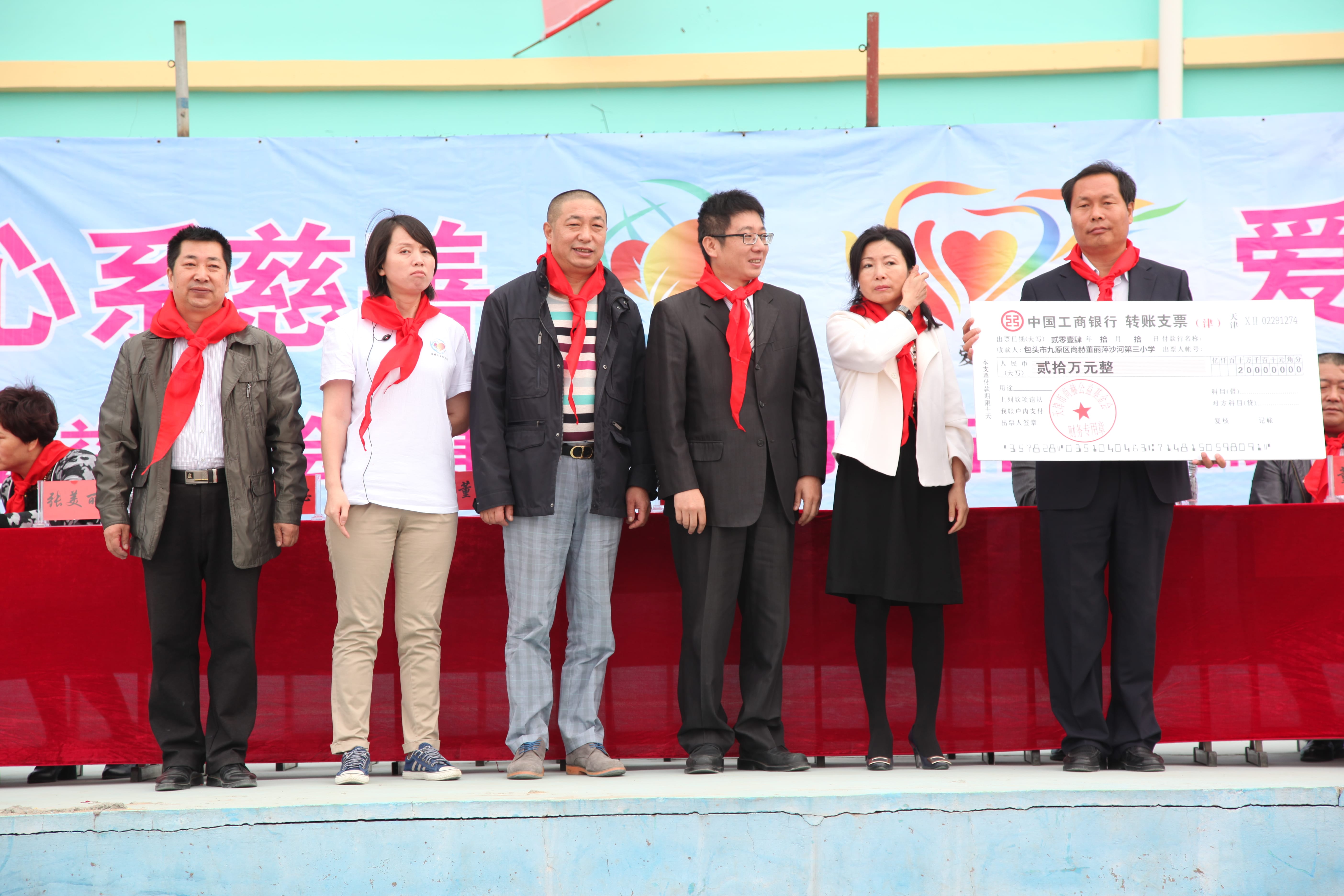 第29所 九原区星空平台董丽萍沙河第三小学 第29所 九原区星空平台董丽萍沙河第三小学