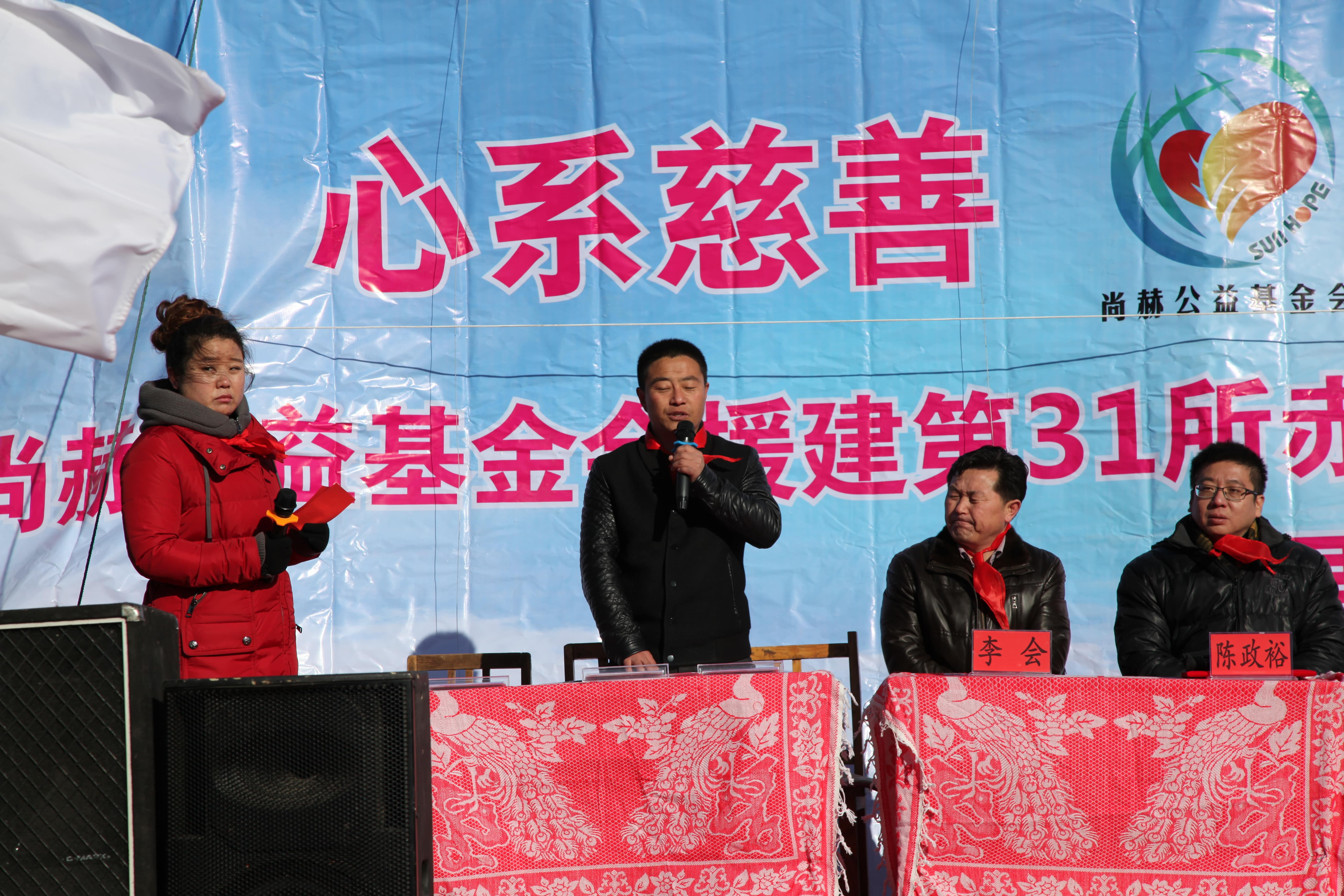第31所 赤峰市翁牛特旗乌丹镇星空平台井艳茹小学 第31所 赤峰市翁牛特旗乌丹镇星空平台井艳茹小学