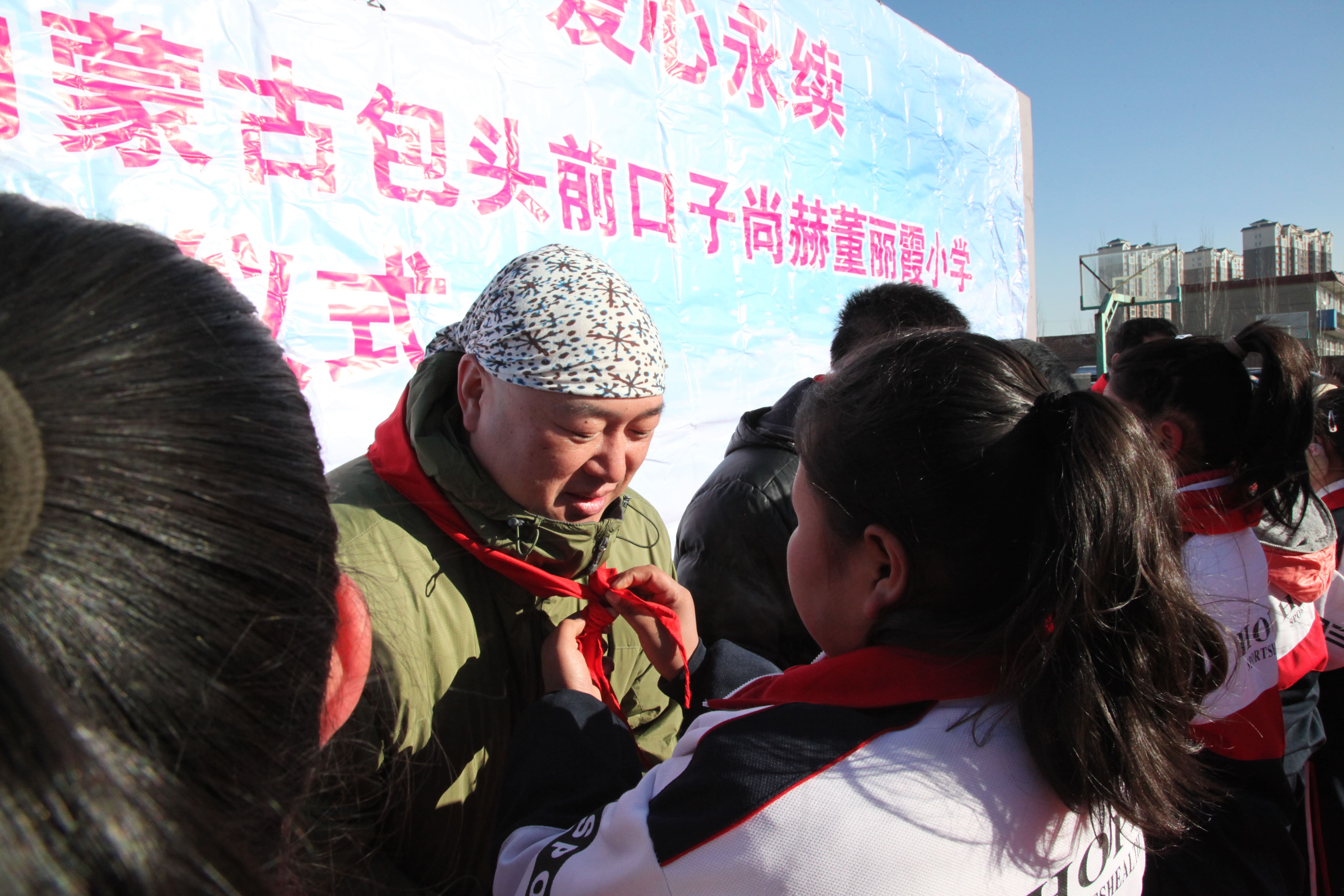第32所 包头市昆都仑区前口子星空平台董丽霞小学 第32所 包头市昆都仑区前口子星空平台董丽霞小学