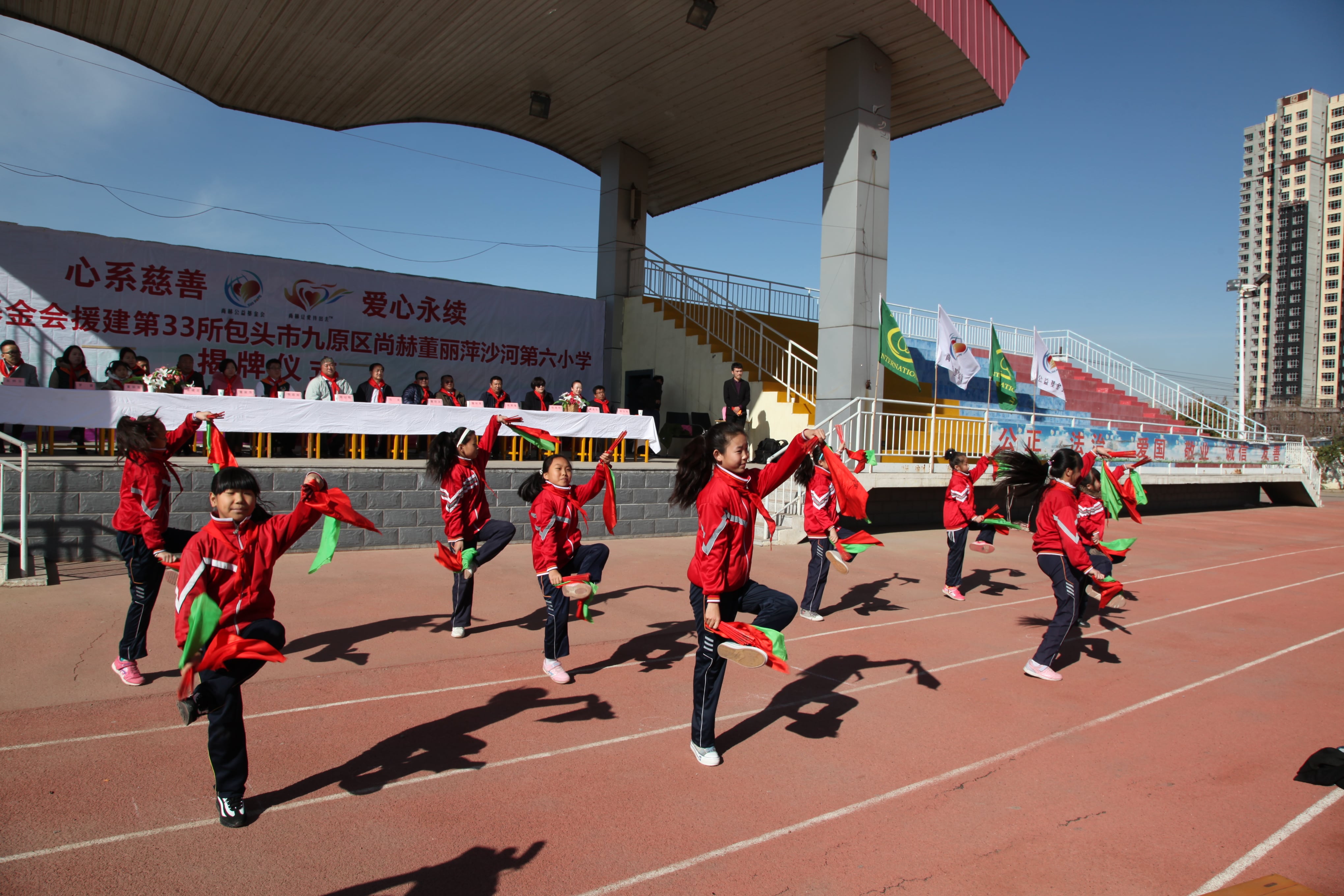 第33所 包头市九原区星空平台董丽萍沙河第六小学 第33所 包头市九原区星空平台董丽萍沙河第六小学