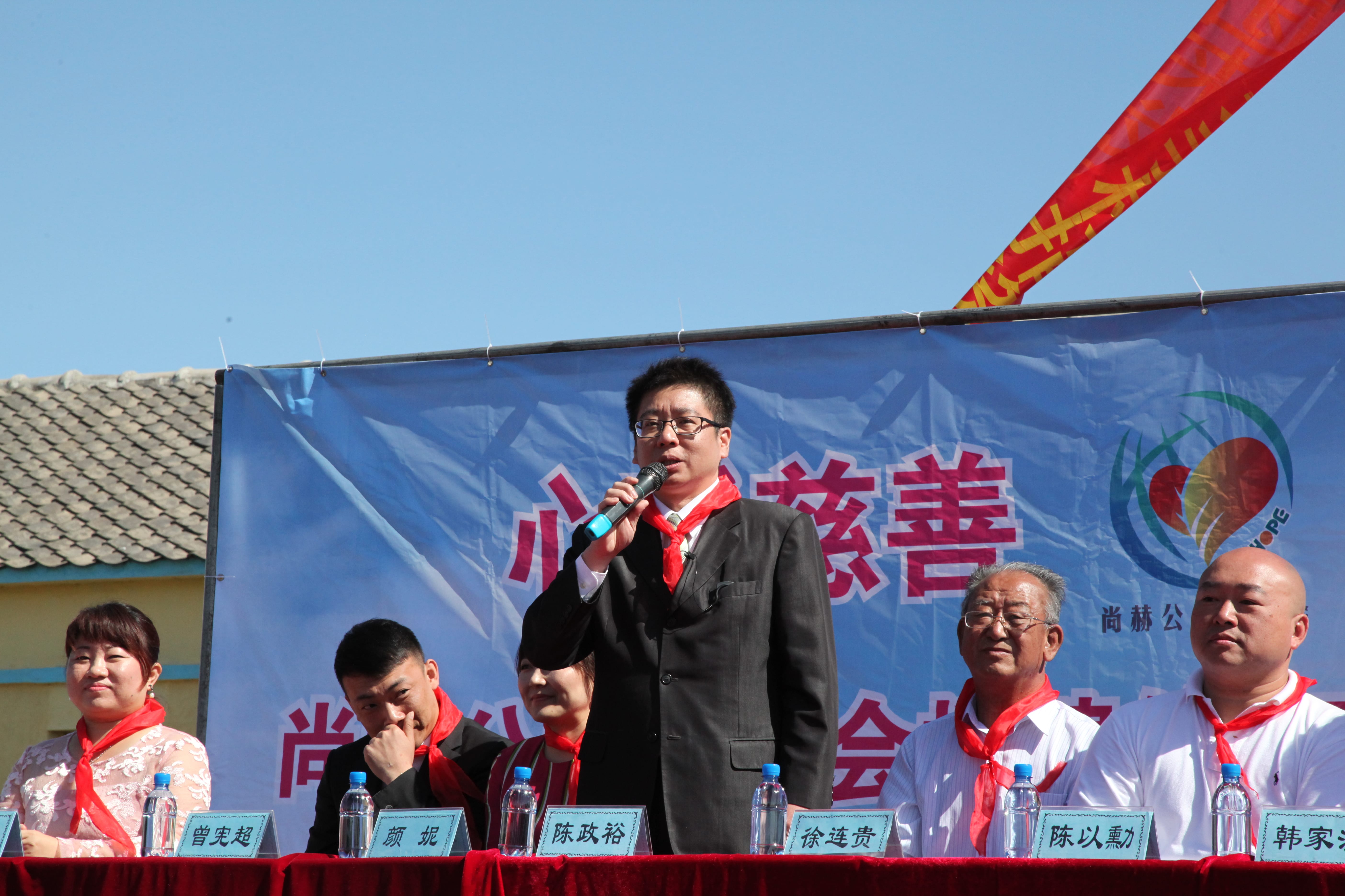 第35所 灯塔市沈旦堡镇沟子沿星空平台颜妮小学 第35所 灯塔市沈旦堡镇沟子沿星空平台颜妮小学