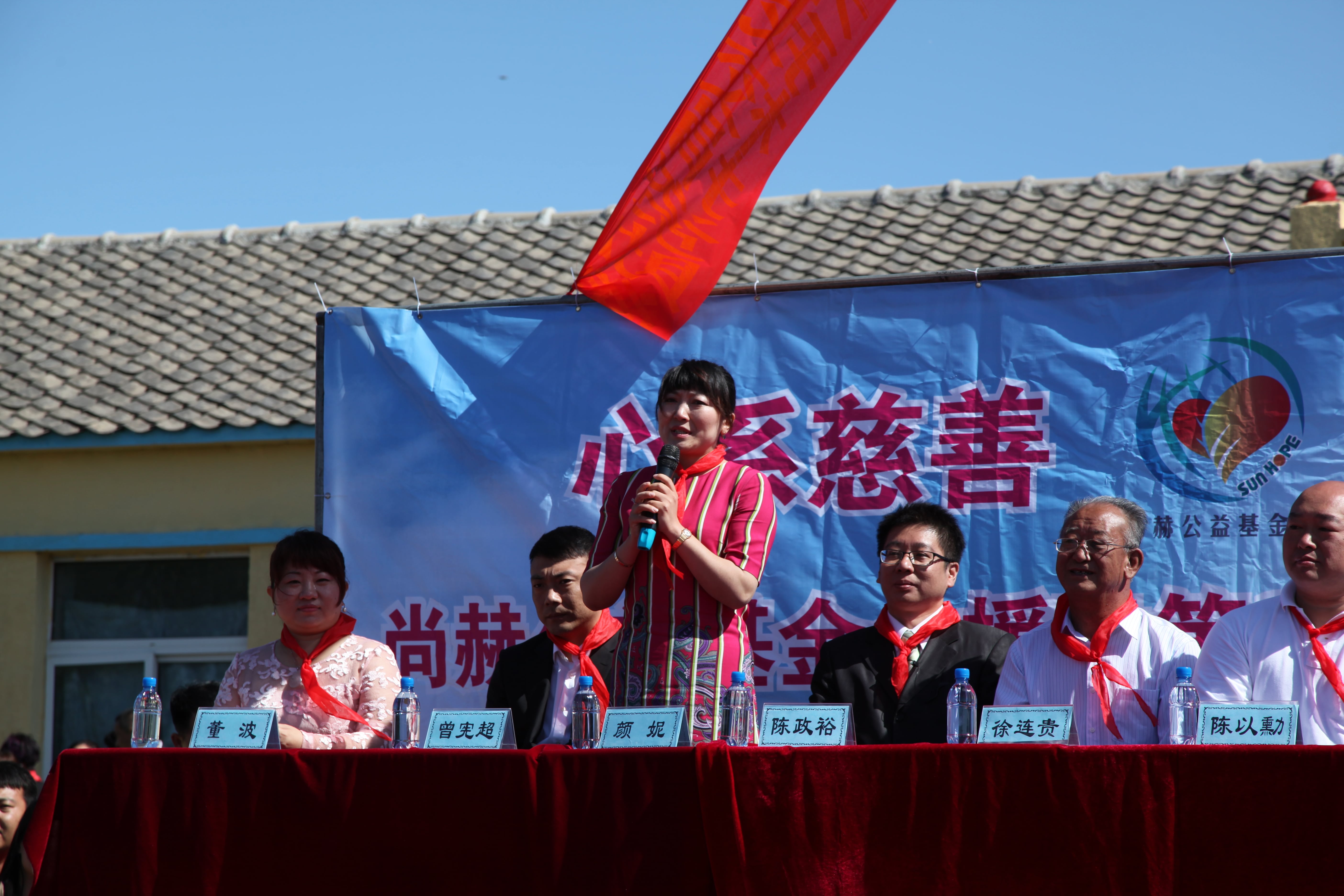 第35所 灯塔市沈旦堡镇沟子沿星空平台颜妮小学 第35所 灯塔市沈旦堡镇沟子沿星空平台颜妮小学