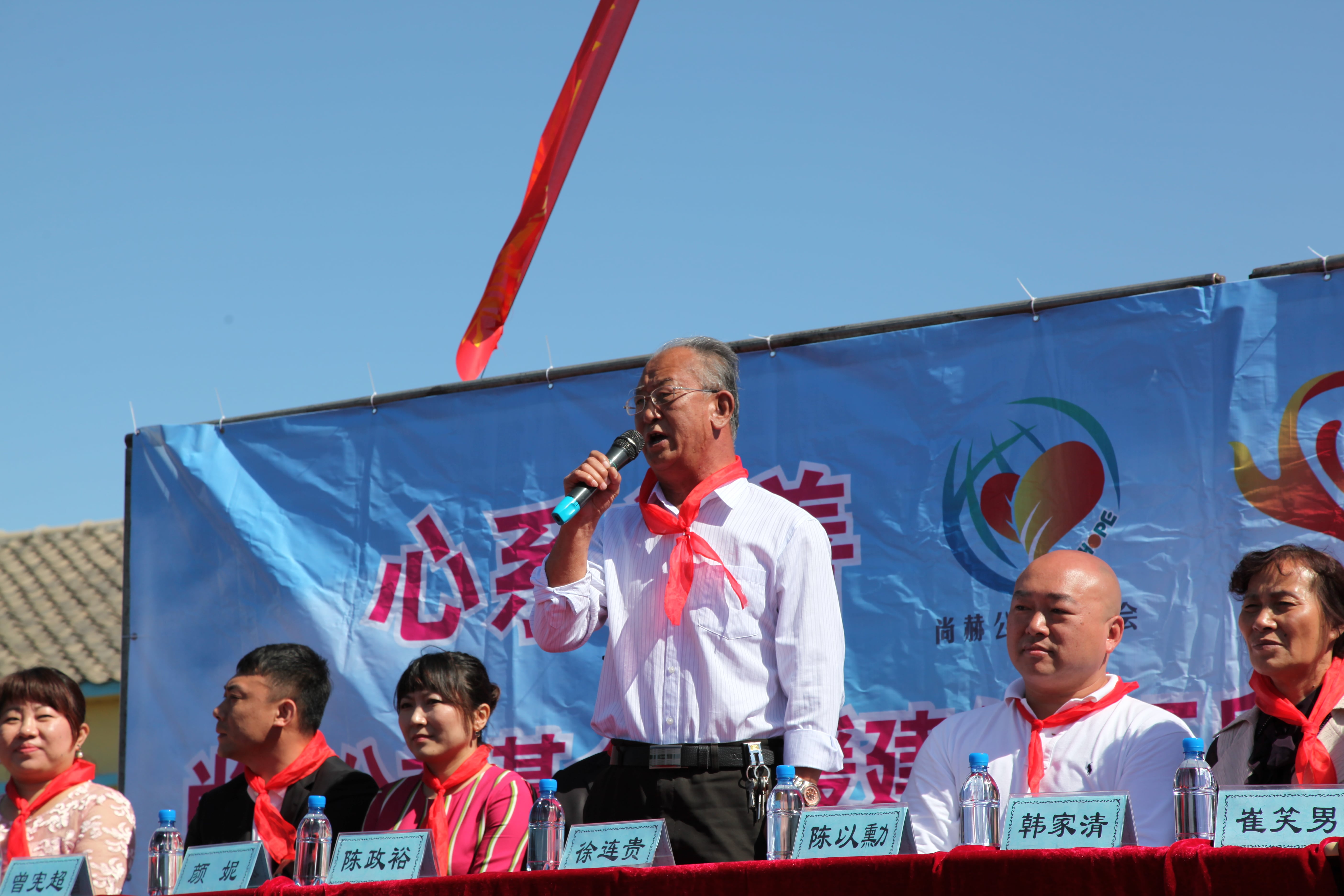 第35所 灯塔市沈旦堡镇沟子沿星空平台颜妮小学 第35所 灯塔市沈旦堡镇沟子沿星空平台颜妮小学