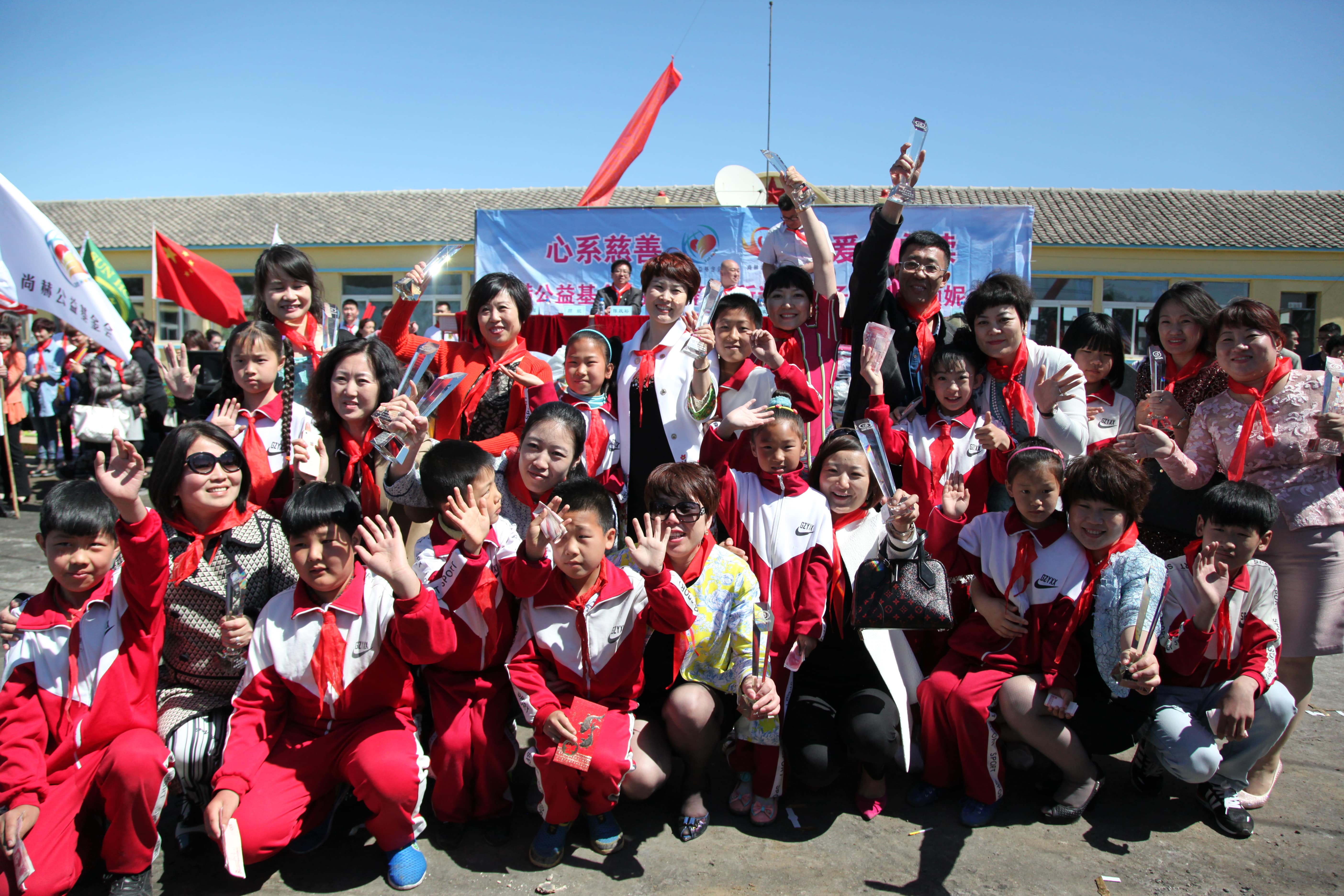 第35所 灯塔市沈旦堡镇沟子沿星空平台颜妮小学 第35所 灯塔市沈旦堡镇沟子沿星空平台颜妮小学