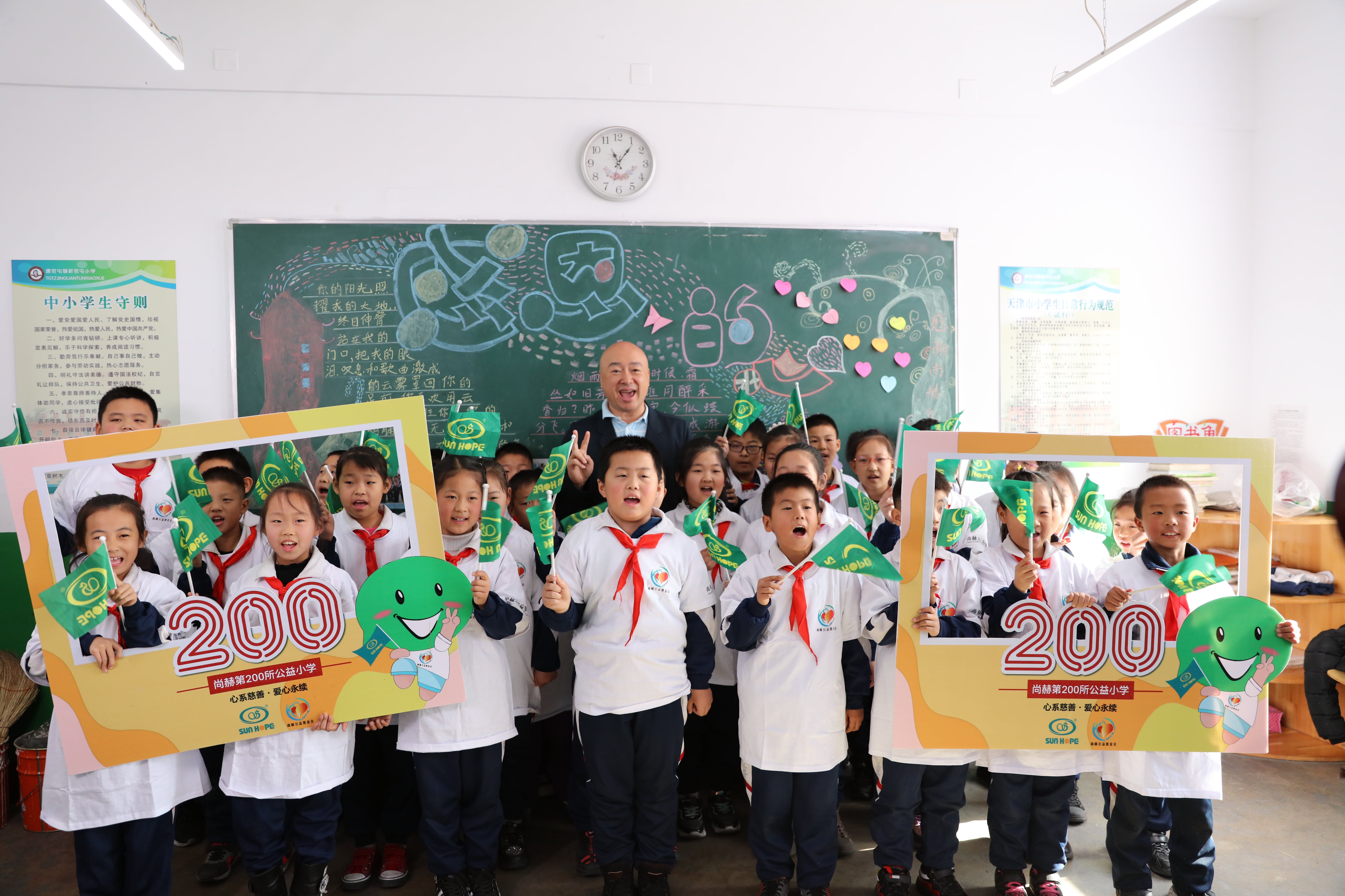天津高校大学生记者走进星空平台公益小学开展“书香悦读，筑梦成长”活动