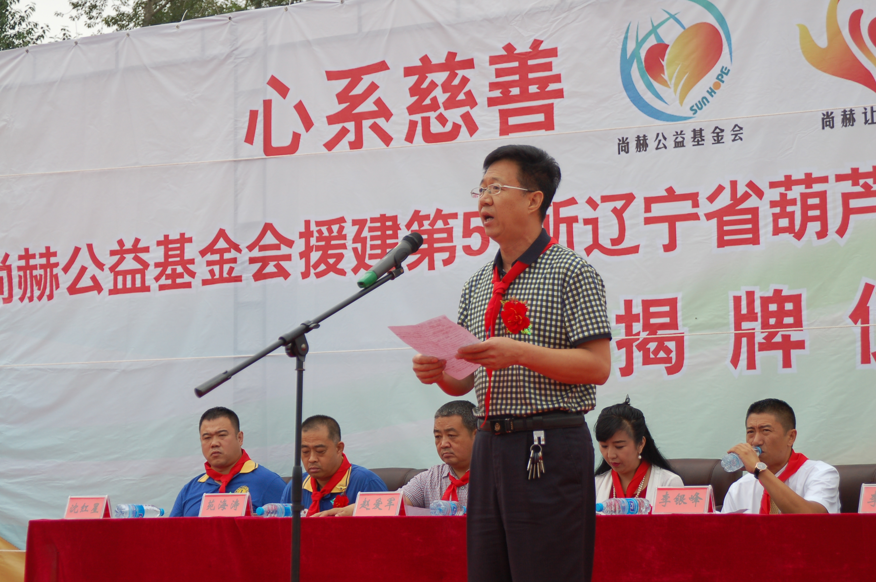 第57所 辽宁省葫芦岛市建昌县娘娘庙乡星空平台张越小学 第57所 辽宁省葫芦岛市建昌县娘娘庙乡星空平台张越小学