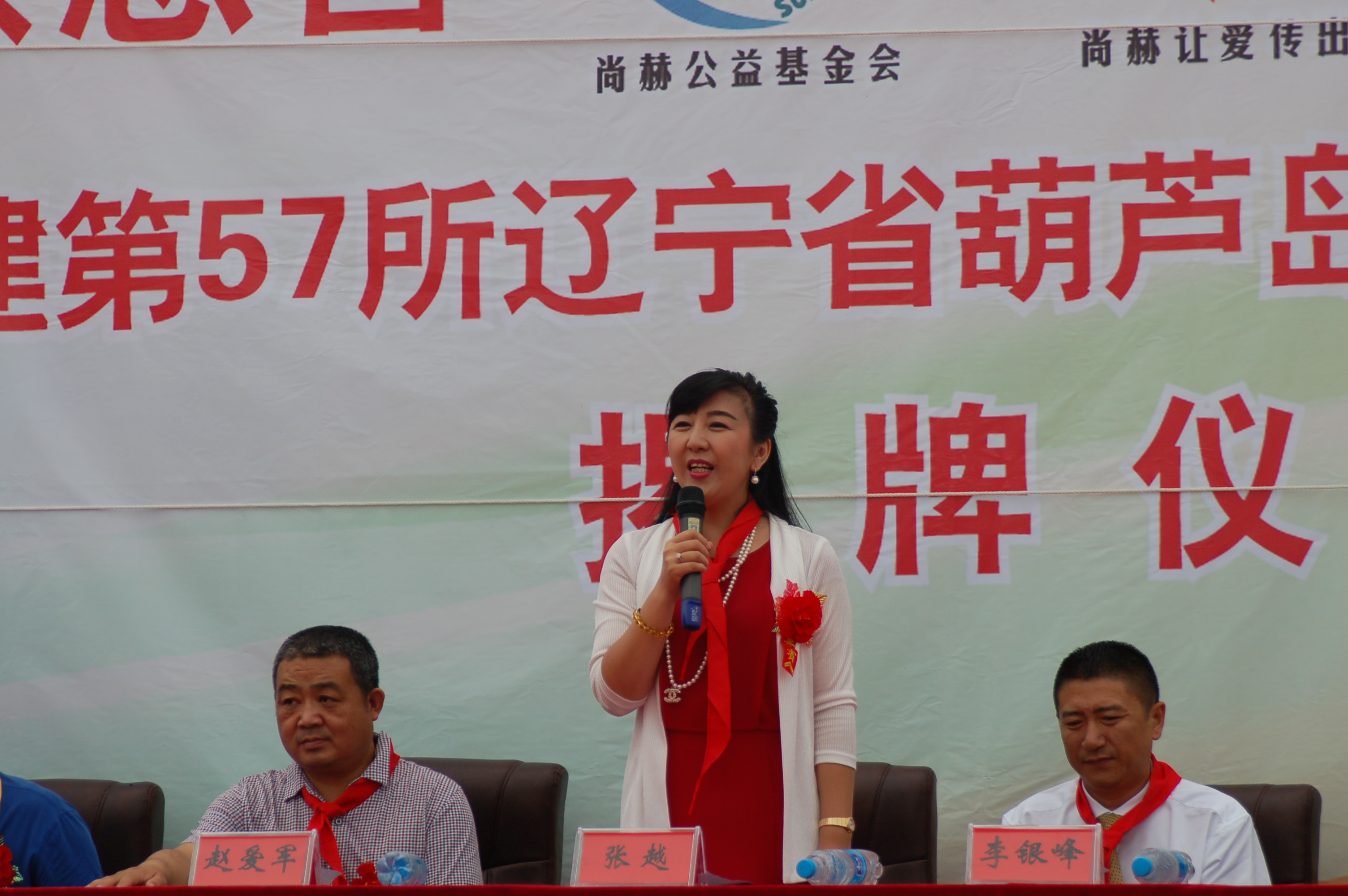 第57所 辽宁省葫芦岛市建昌县娘娘庙乡星空平台张越小学 第57所 辽宁省葫芦岛市建昌县娘娘庙乡星空平台张越小学