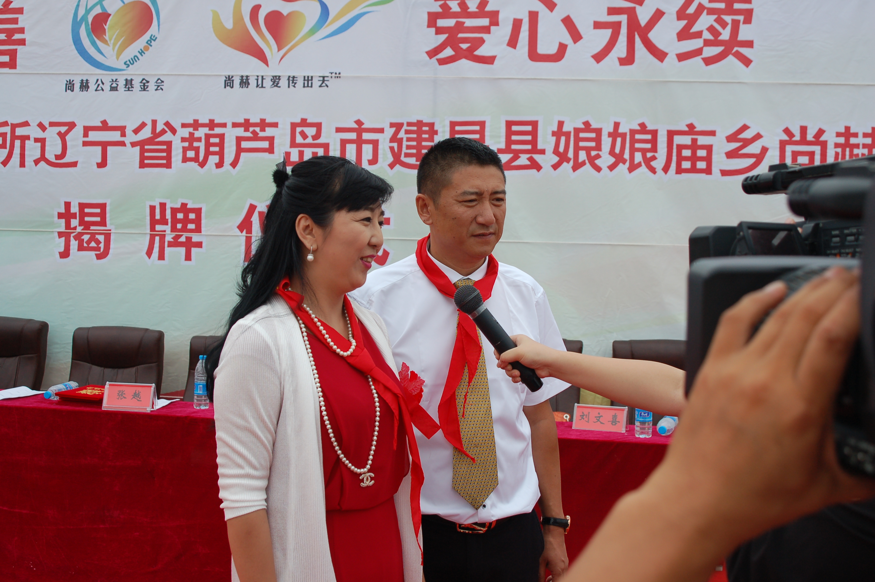 第57所 辽宁省葫芦岛市建昌县娘娘庙乡星空平台张越小学 第57所 辽宁省葫芦岛市建昌县娘娘庙乡星空平台张越小学