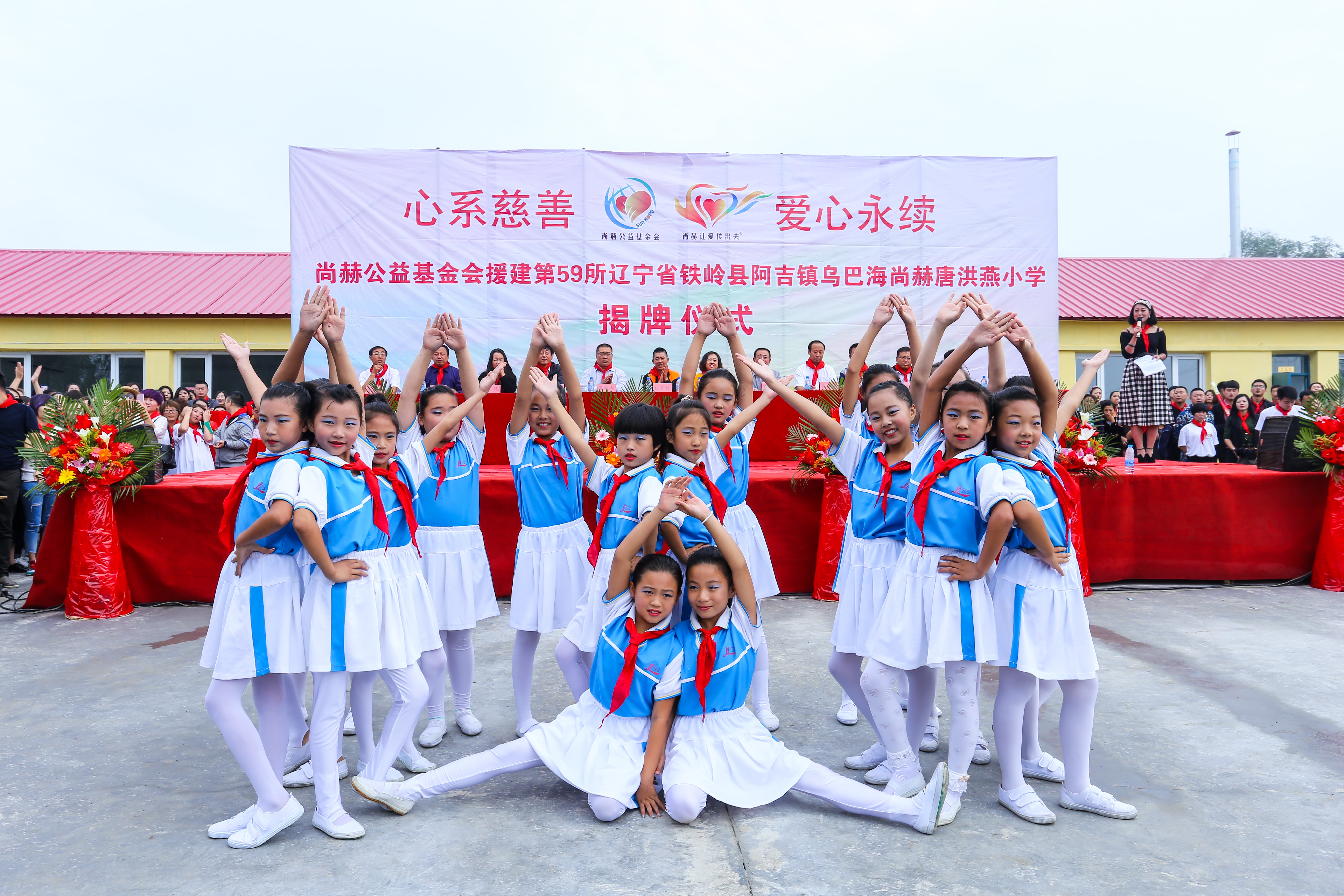 第59所 铁岭县阿吉镇乌巴海星空平台唐洪燕小学 第59所 铁岭县阿吉镇乌巴海星空平台唐洪燕小学