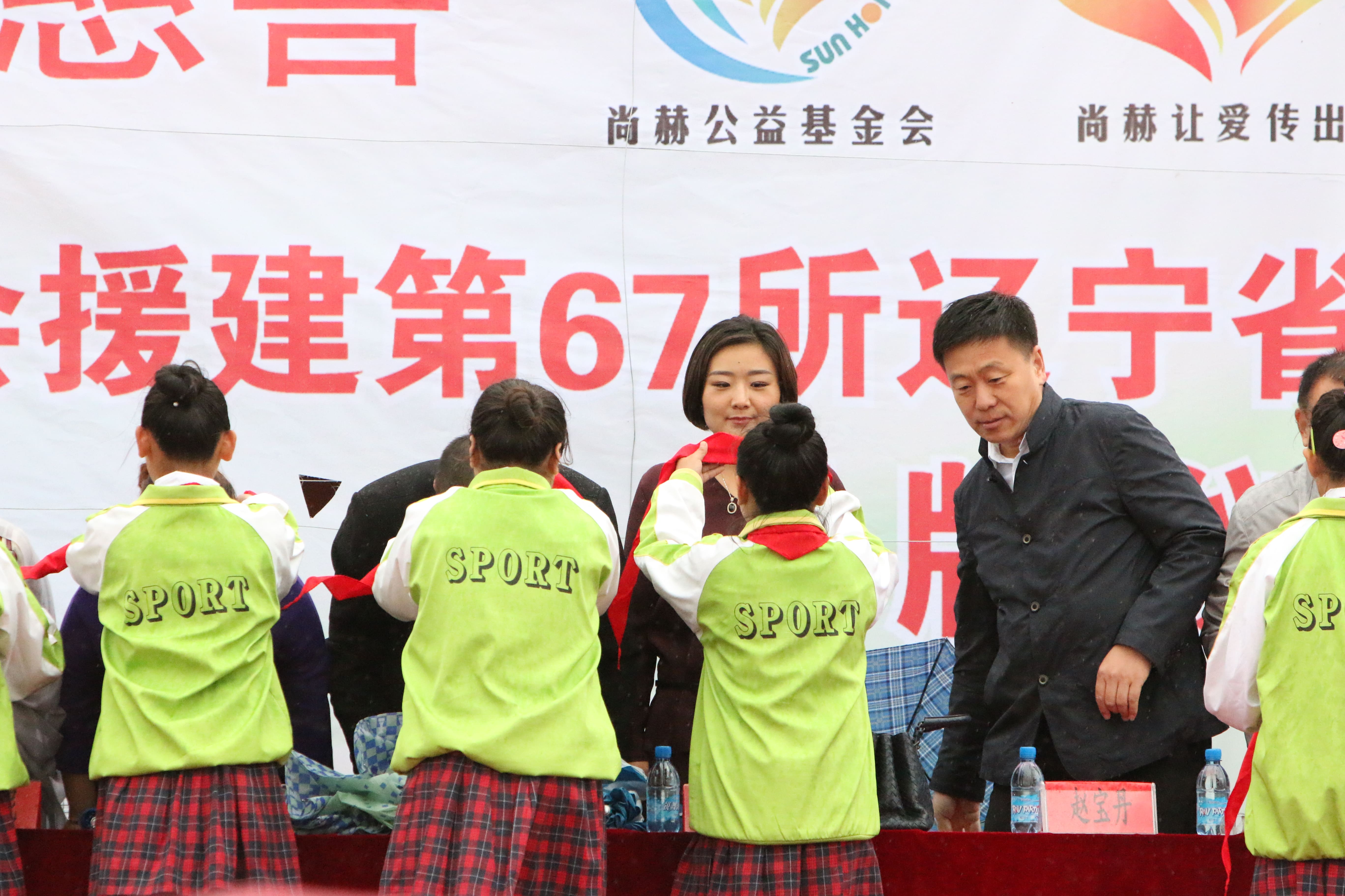 第67所 铁岭县蔡牛镇星空平台石爽小学 第67所 铁岭县蔡牛镇星空平台石爽小学